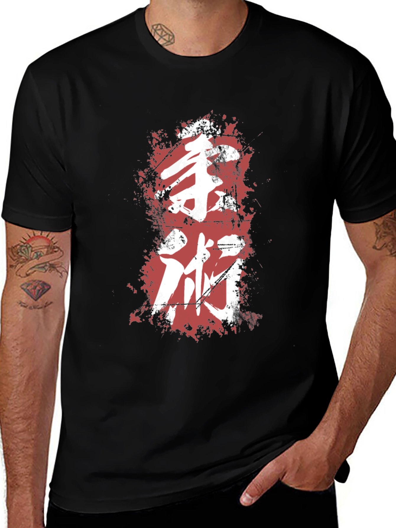 Variant 27 of Martial Arts Kanji Graphic Tee