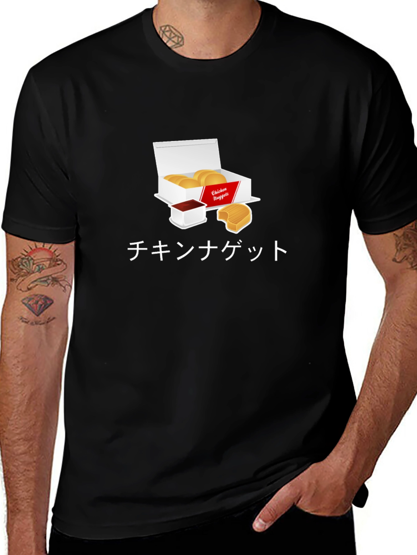 Variant 28 of Chicken Nugget Japanese Text T-Shirt
