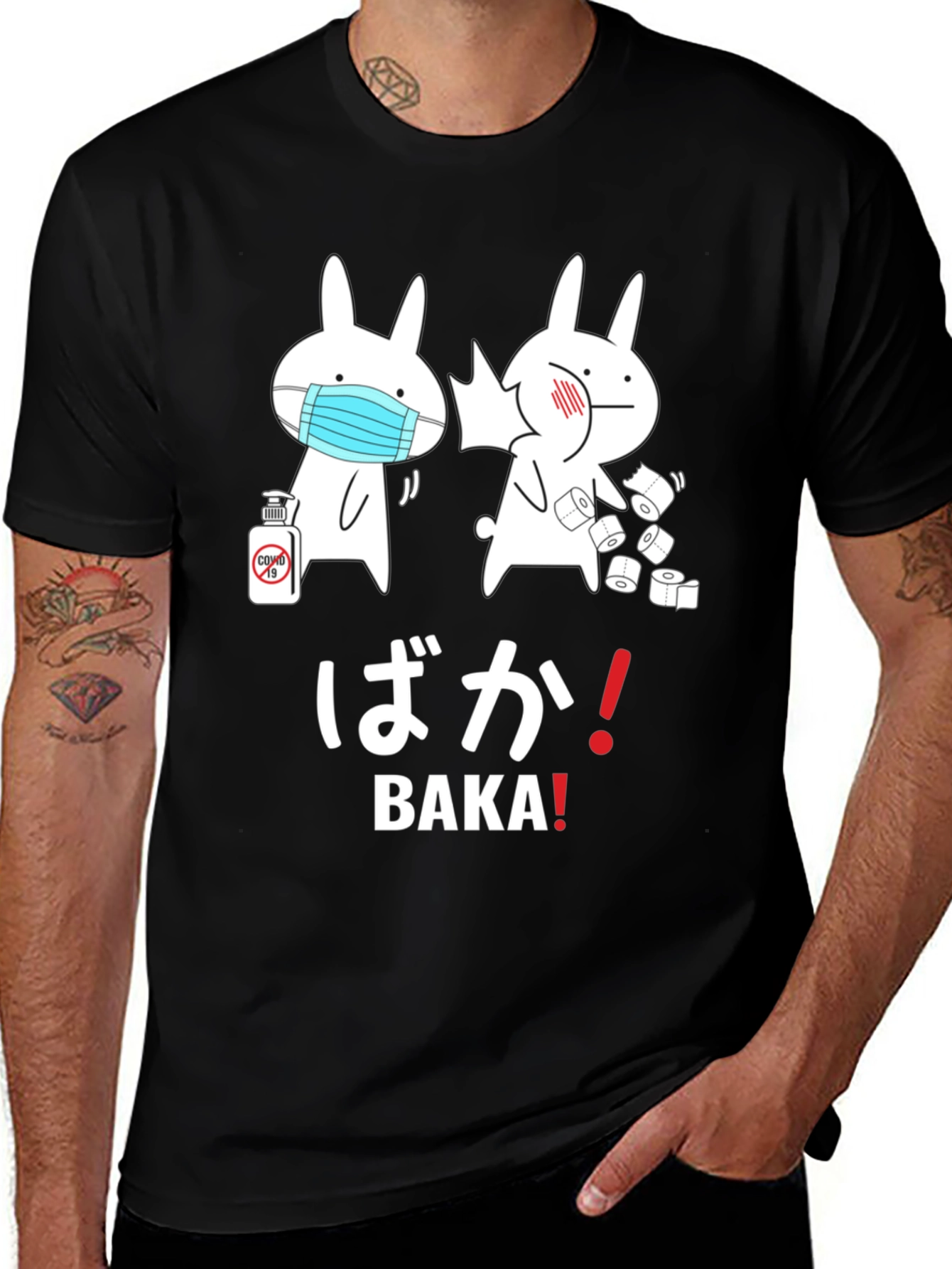 Variant 4 of Baka Funny Quarantine Graphic T-Shirt