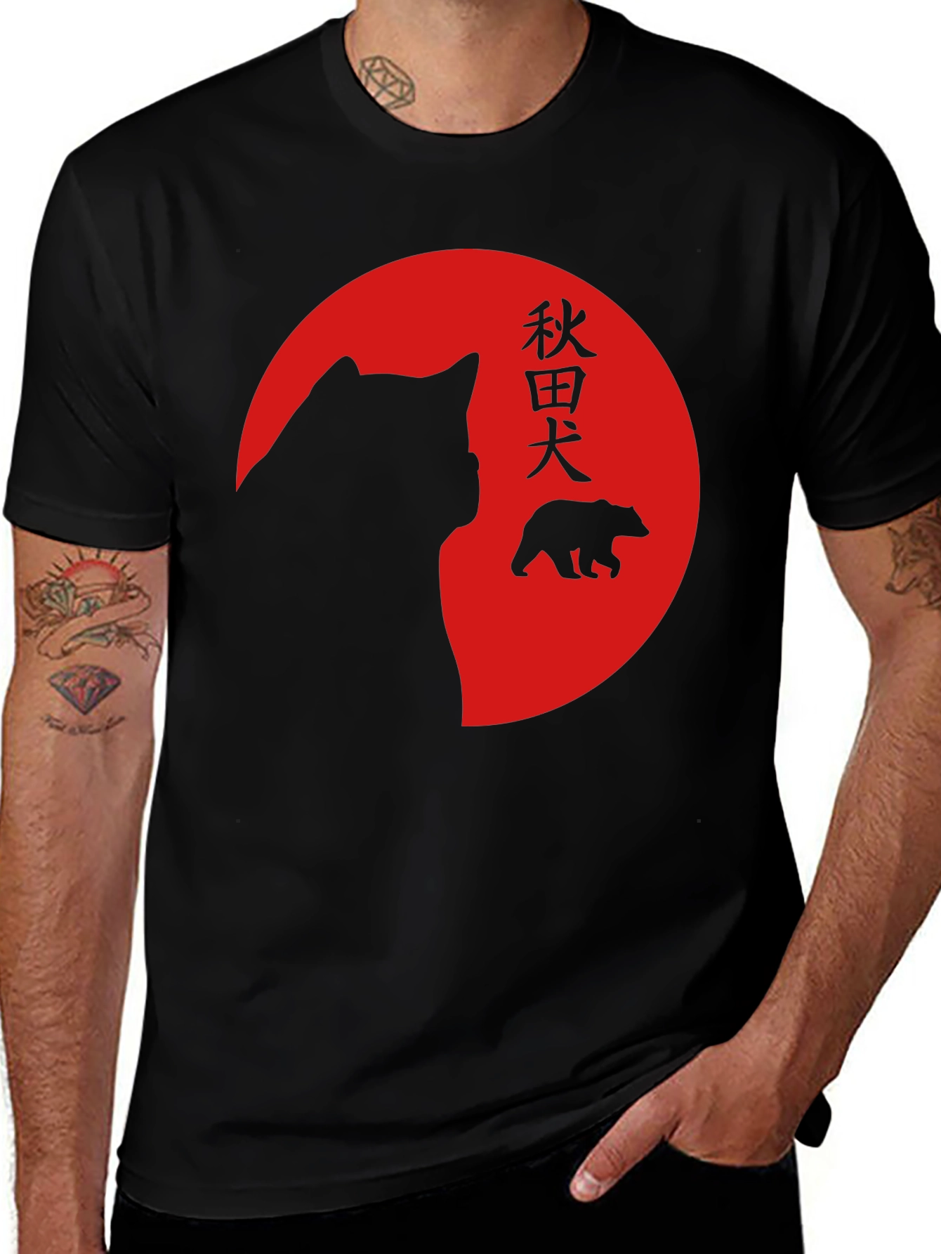 Variant 30 of Akita Silhouette Graphic T-Shirt