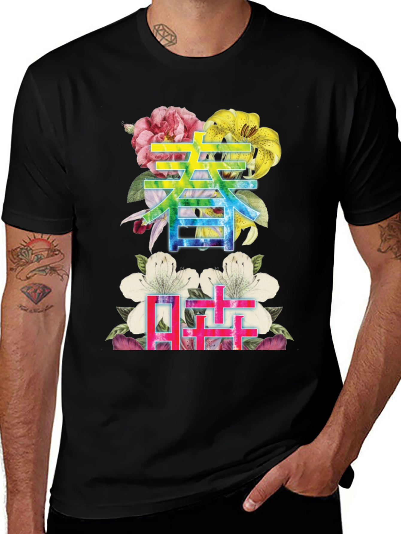 Variant 21 of Floral Kanji Graphic Tee - Spring