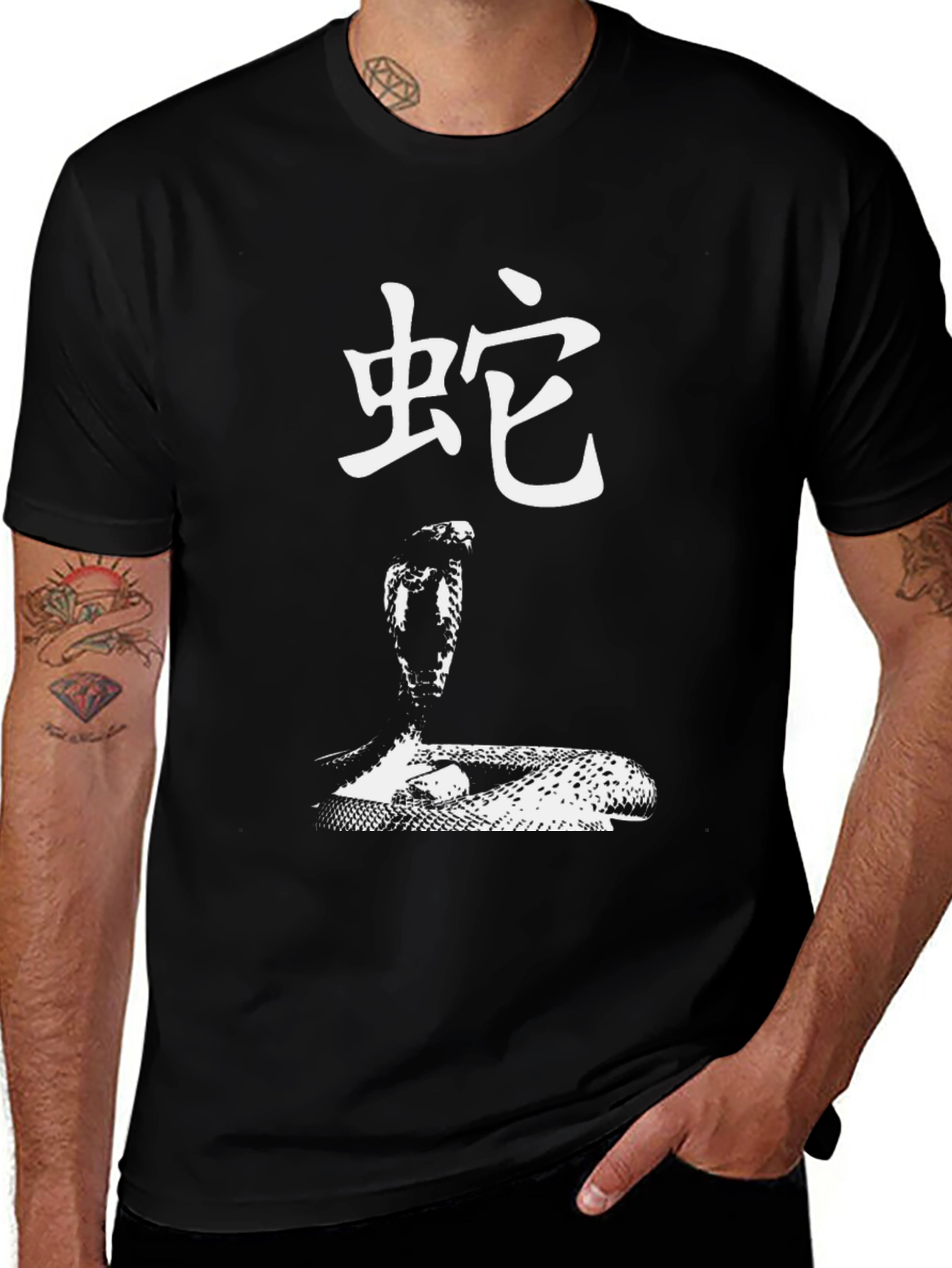 Variant 4 of Snake Kanji Black T-Shirt