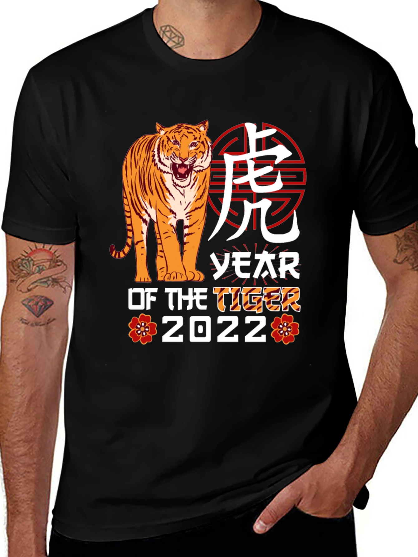 Year of the Tiger 2022 Graphic Tee