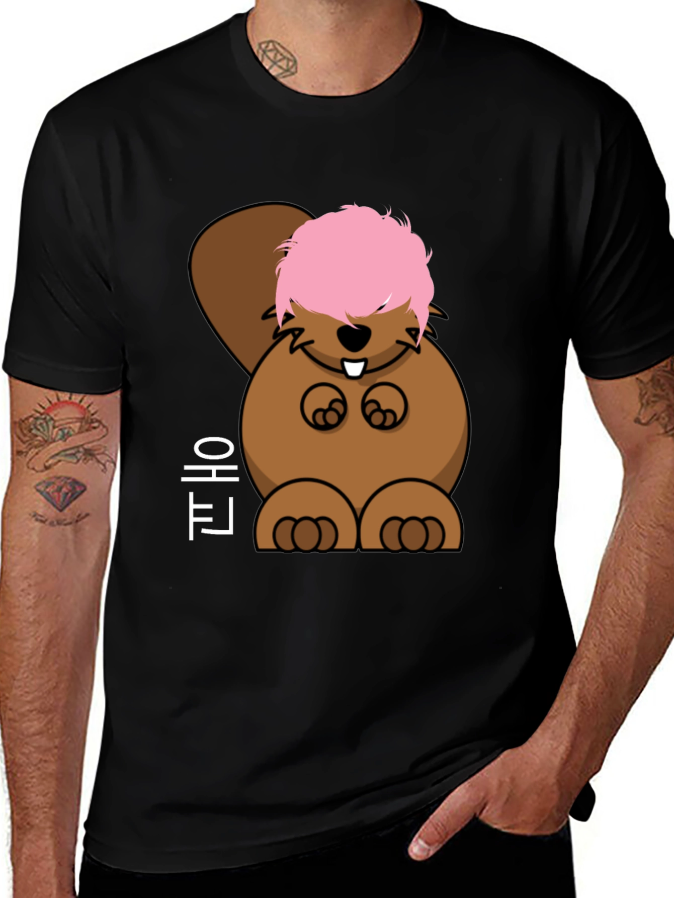 Variant 14 of Funny Cartoon Beaver T-Shirt