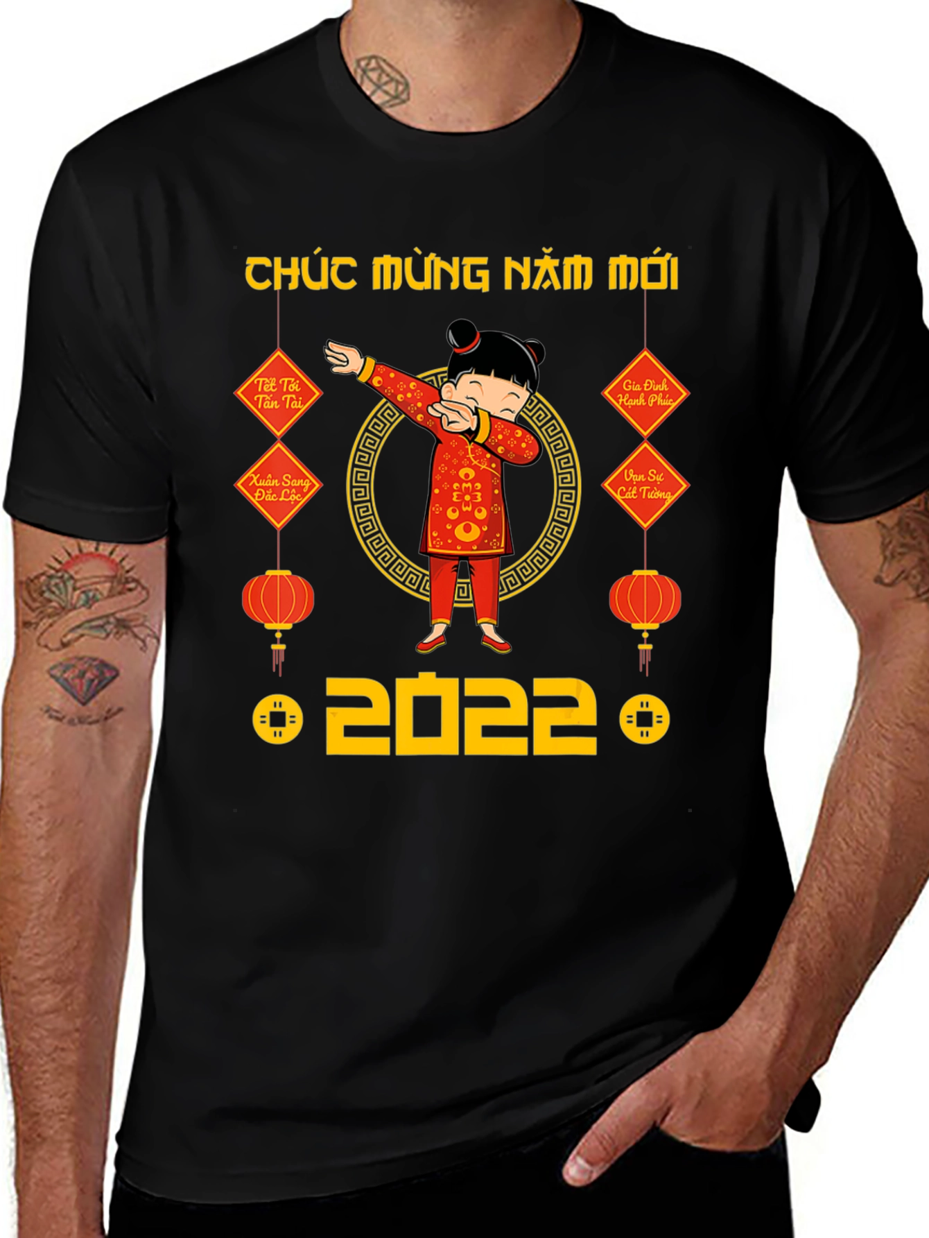 Lunar New Year 2022 T-Shirt