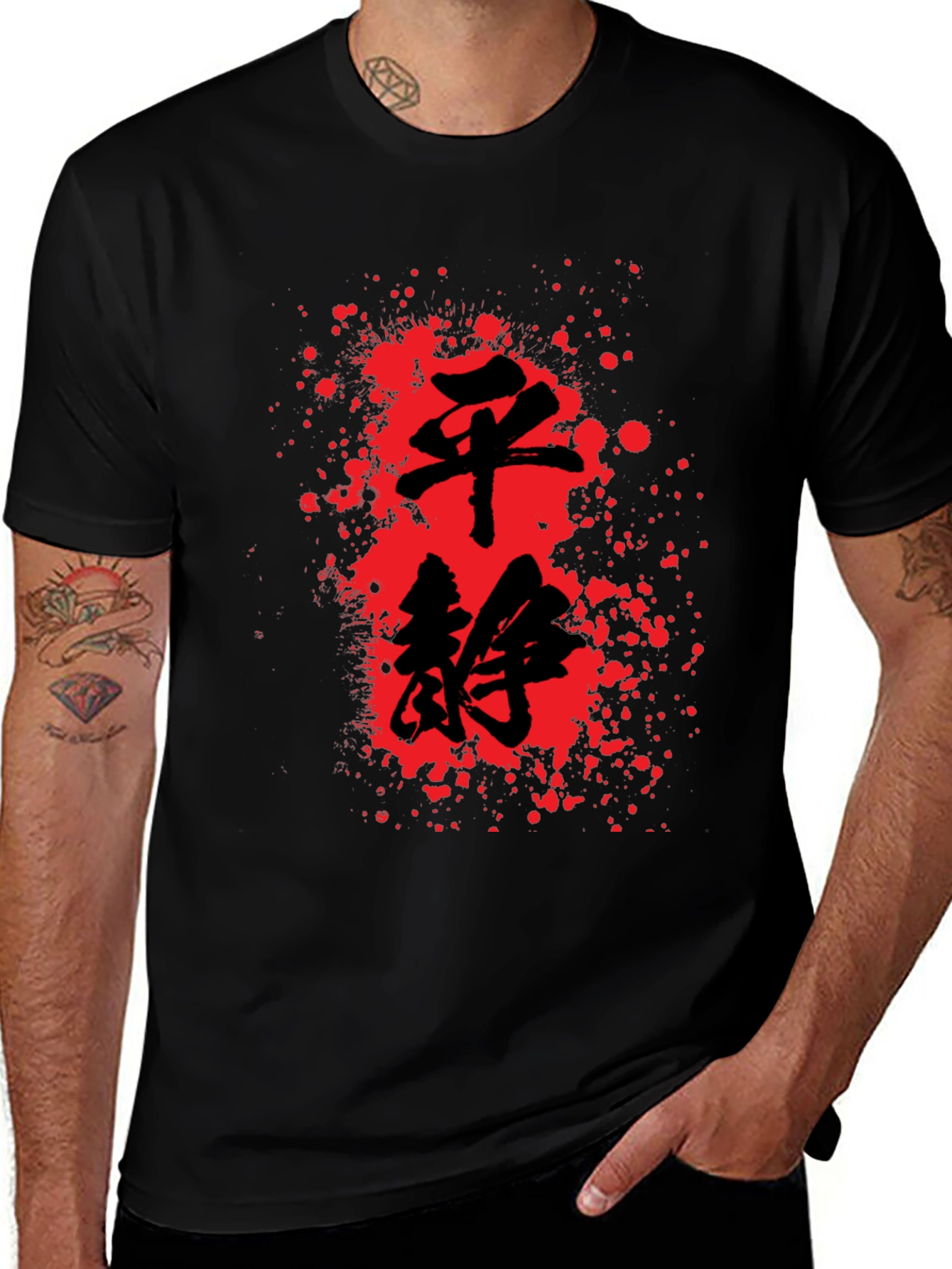 Variant 23 of Zen Kanji Splatter Graphic T-Shirt