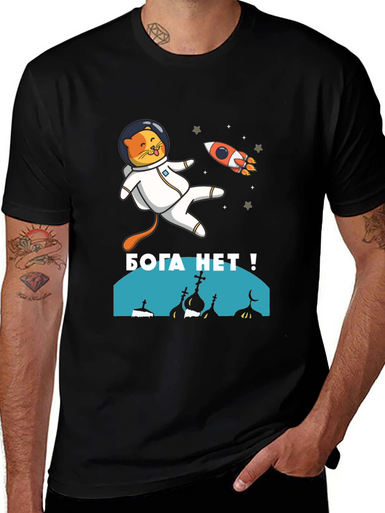 Variant 15 of Atheist Space Cat T-Shirt - No God
