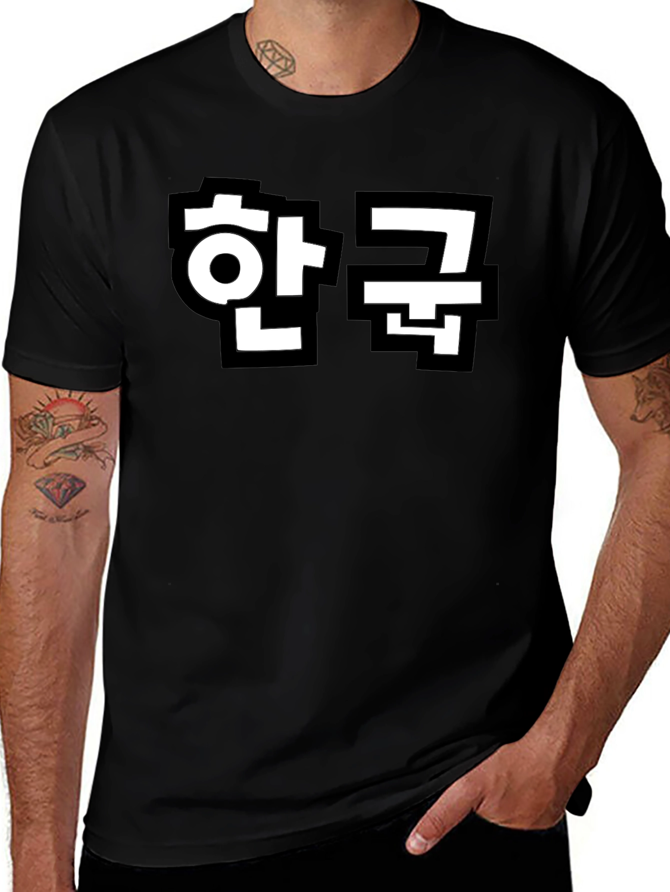 Korea Hangul T-Shirt - Black Tee