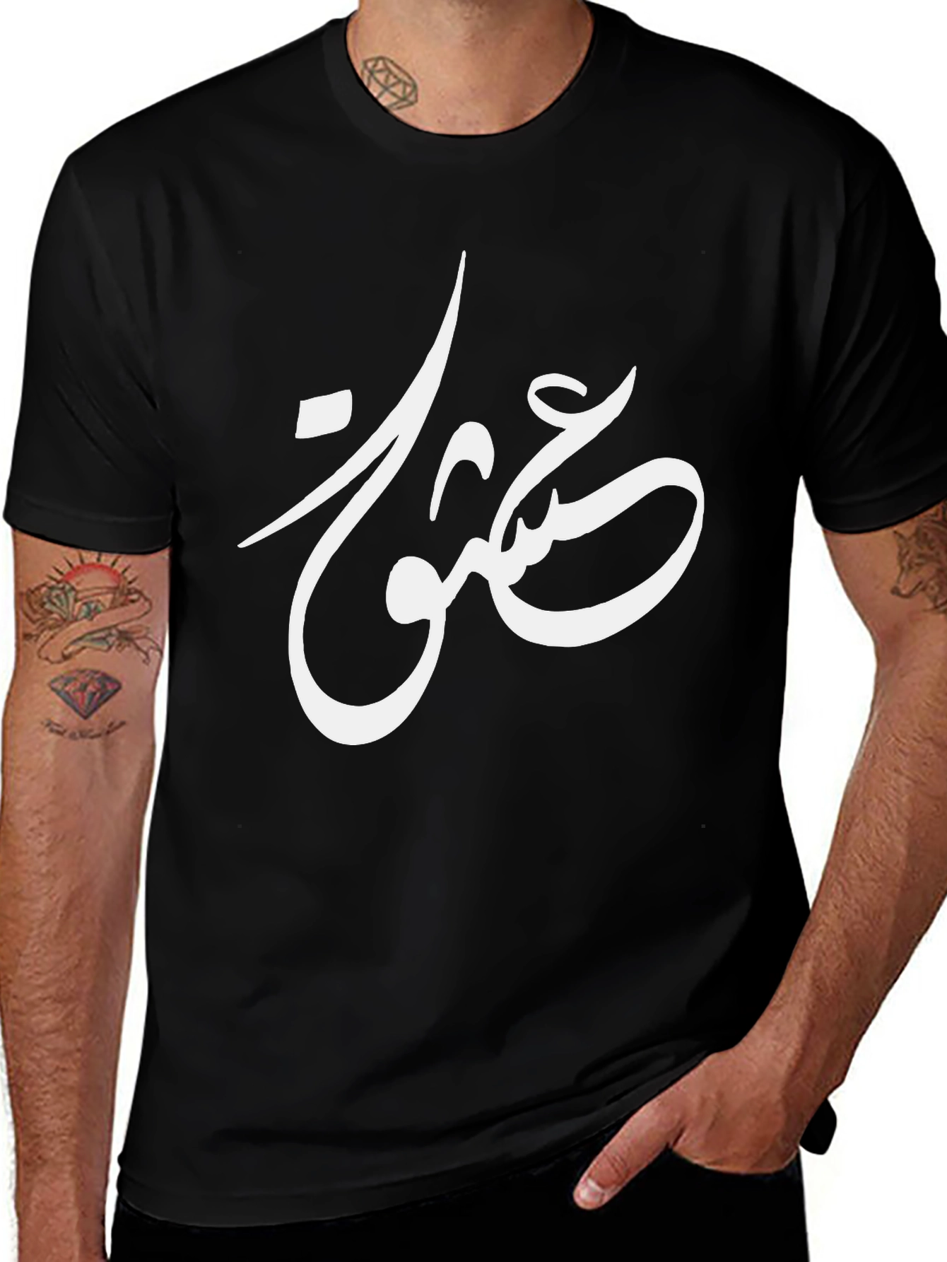 Variant 18 of Arabic Calligraphy Graphic Black T-Shirt