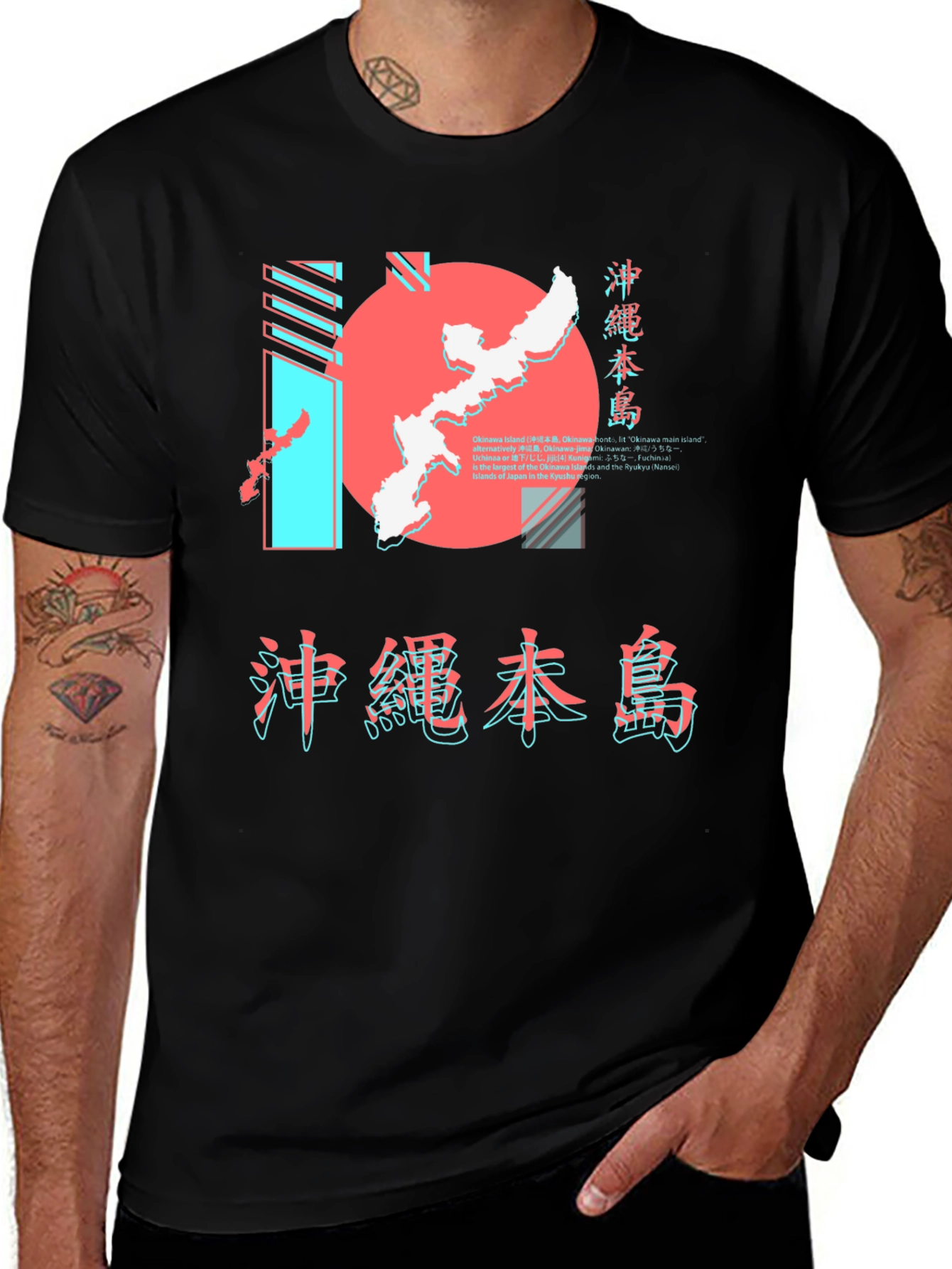 Okinawa Japan Graphic Tee - Japanese Text Design