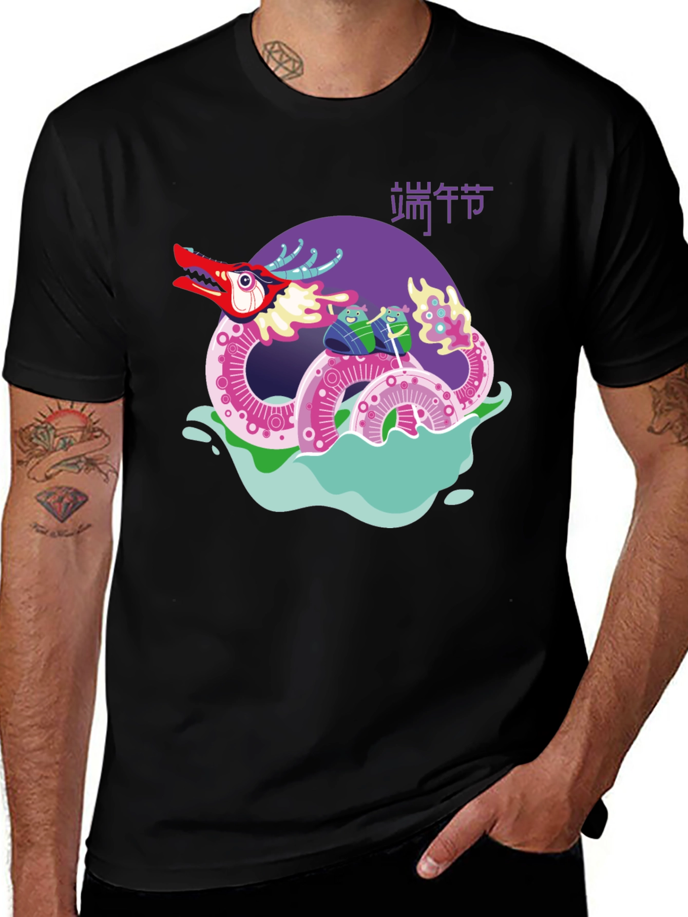 Dragon Boat Festival T-Shirt - Fun Chinese Holiday Tee
