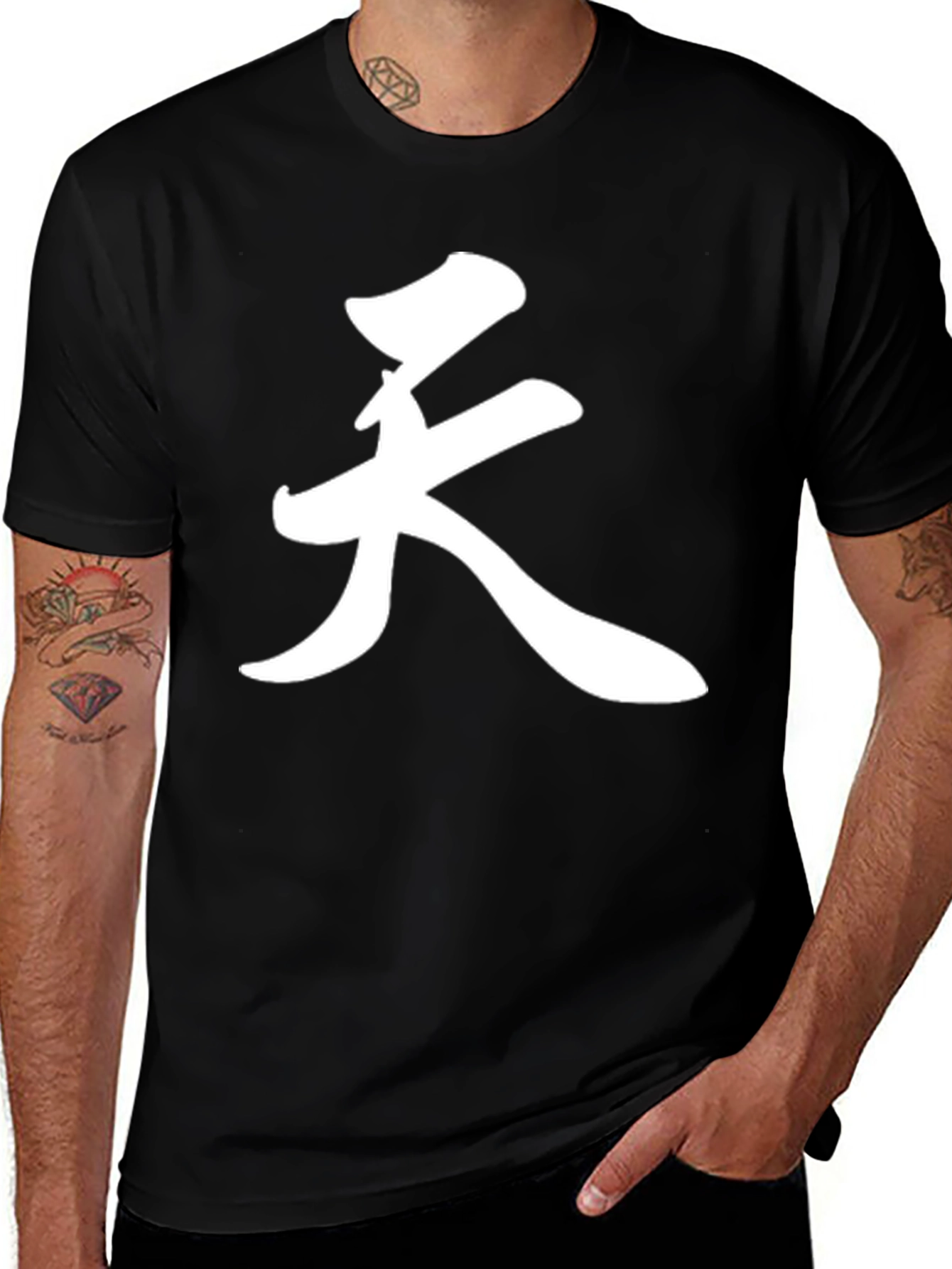 Variant 22 of Asian Character Graphic Tee