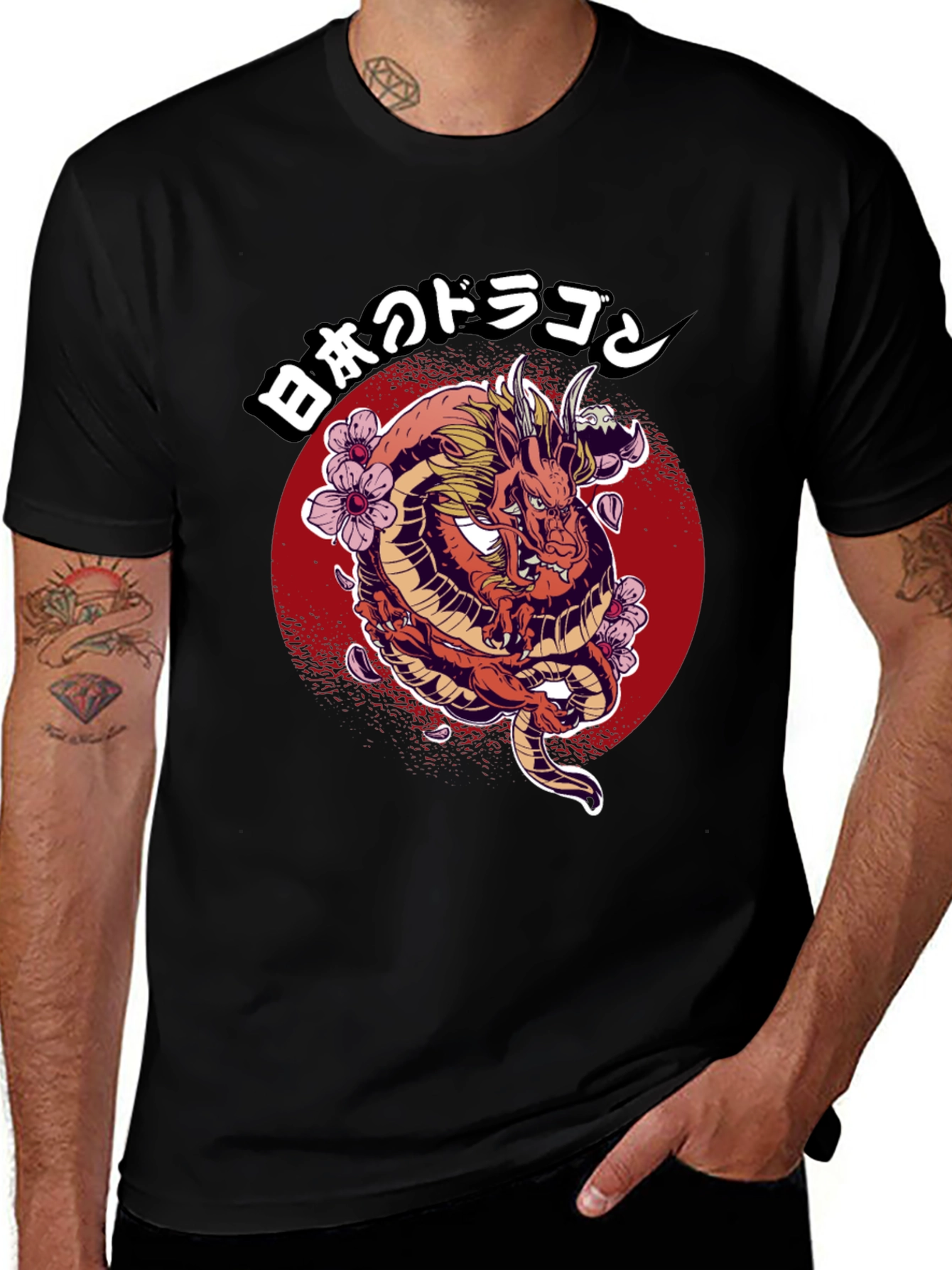Variant 22 of Japanese Dragon Graphic T-Shirt