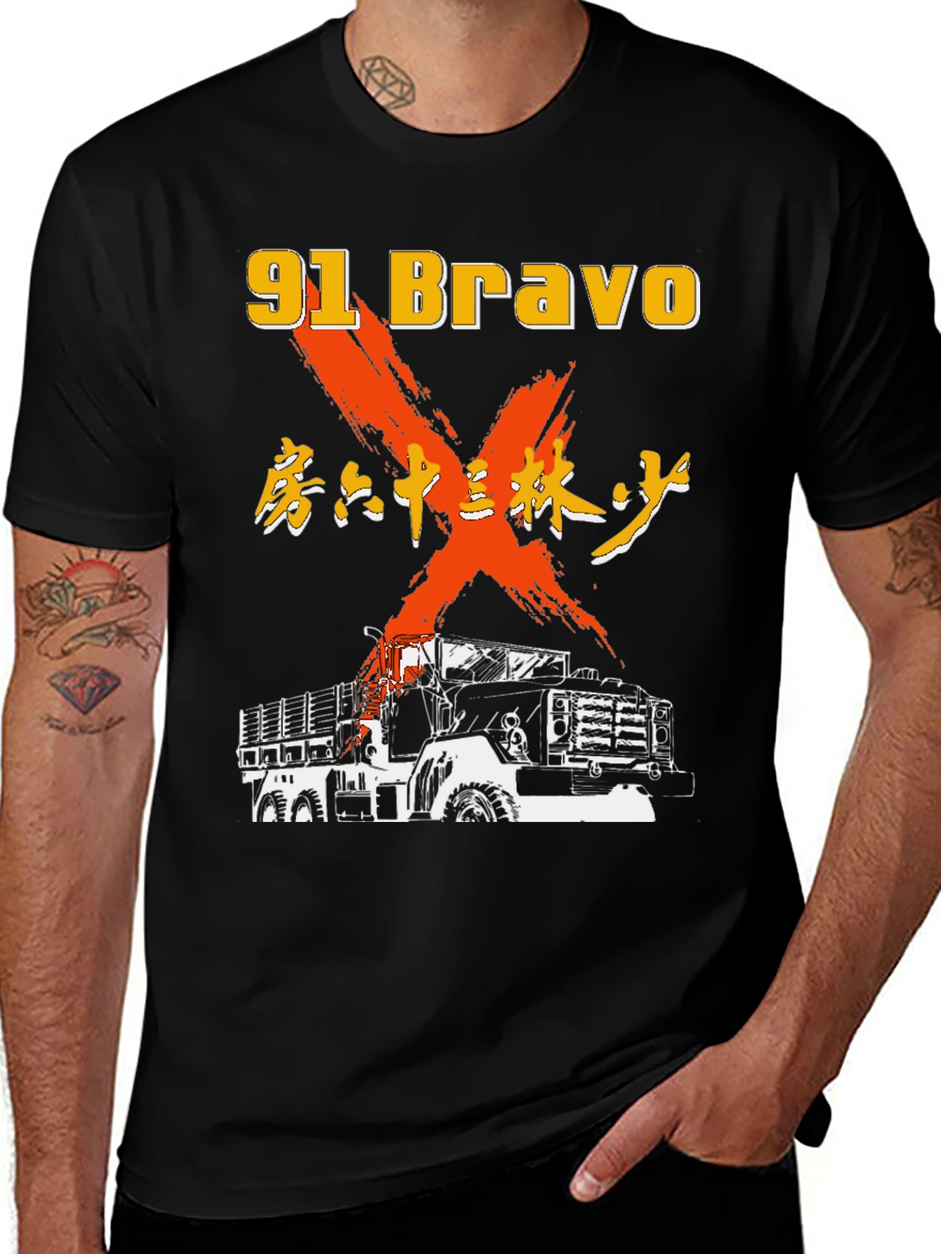 91 Bravo Military Truck T-Shirt
