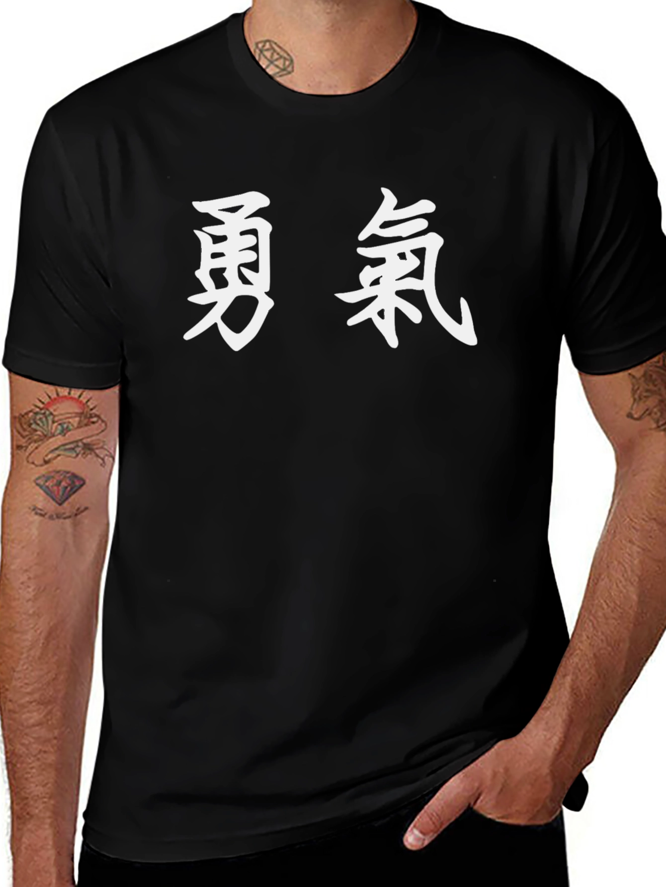 Courage Kanji Black T-Shirt 