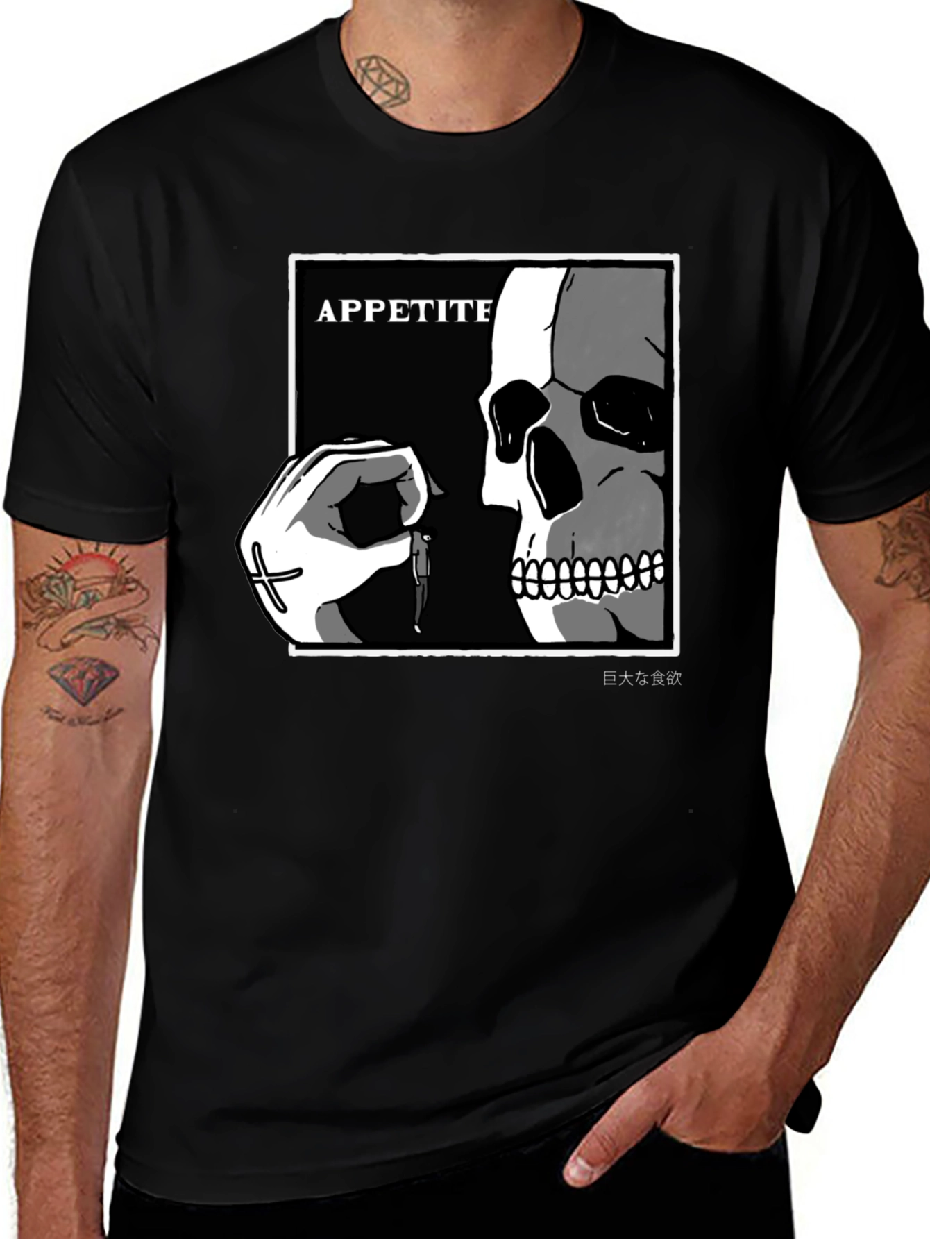 Variant 26 of Appetite Skull Graphic T-Shirt - Black