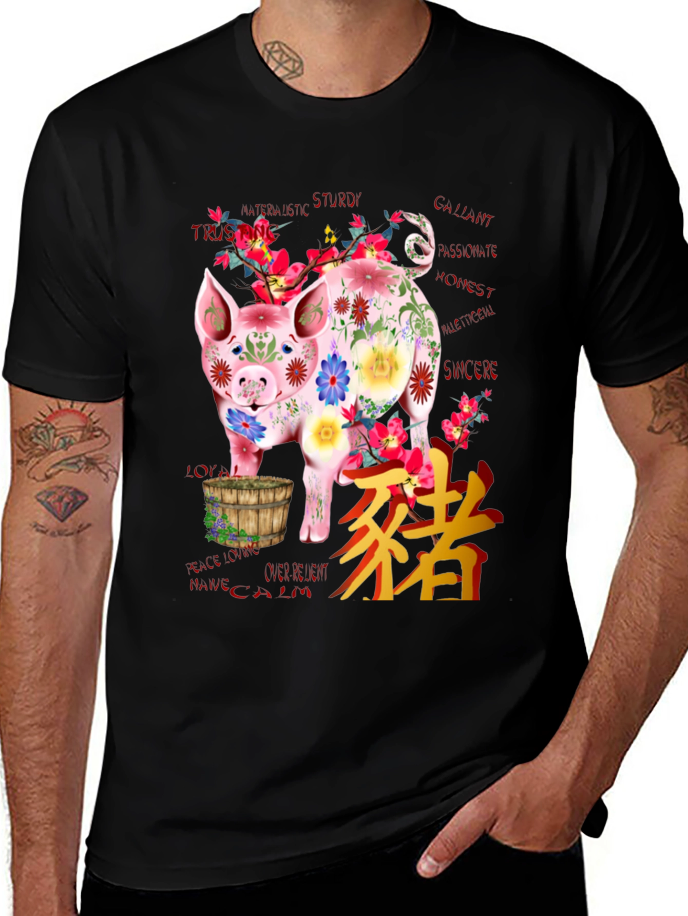 Variant 19 of Floral Pig Graphic Tee - Chinese Zodiac