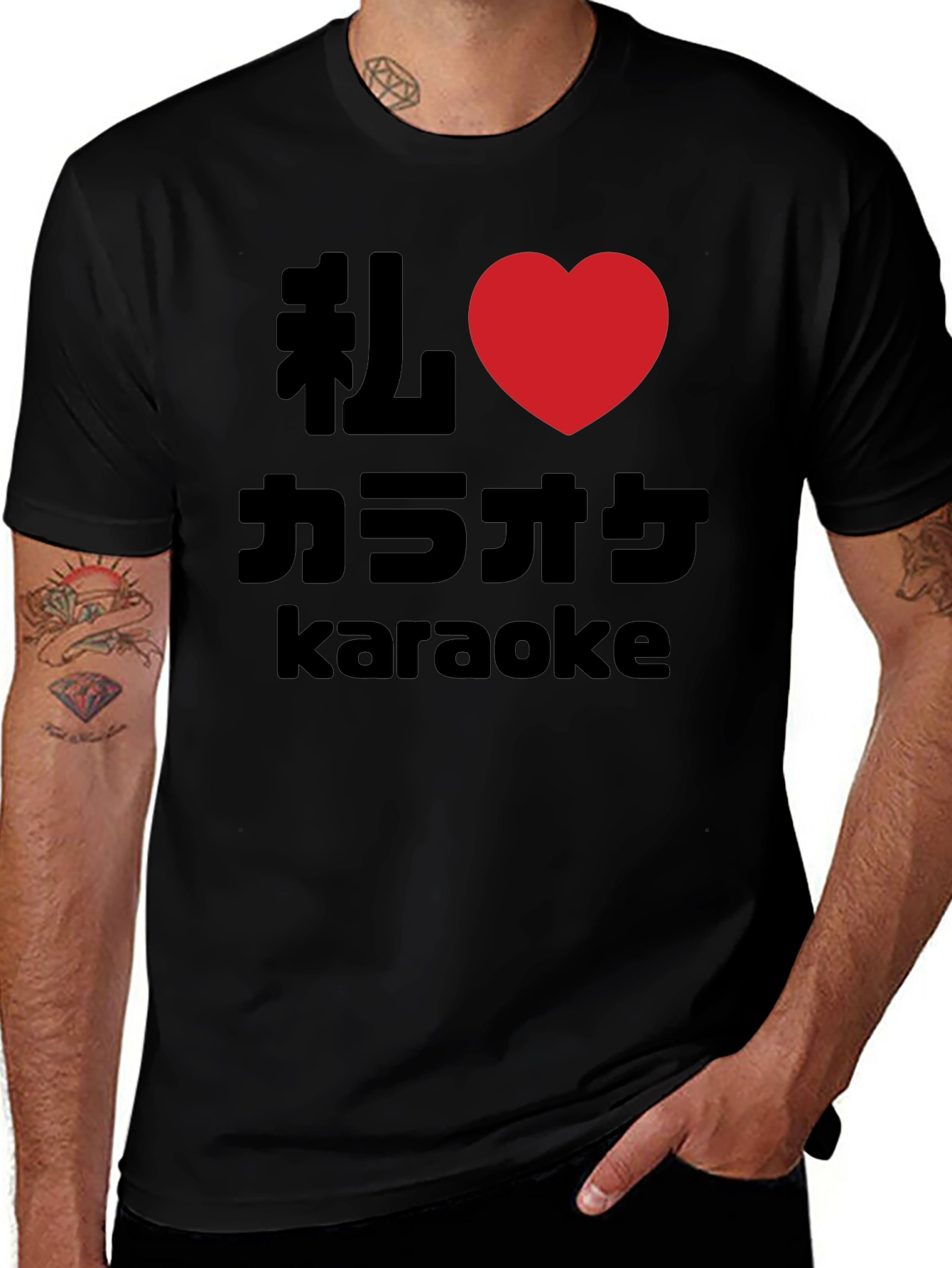 Variant 13 of I Love Karaoke T-Shirt - Black Cotton Tee