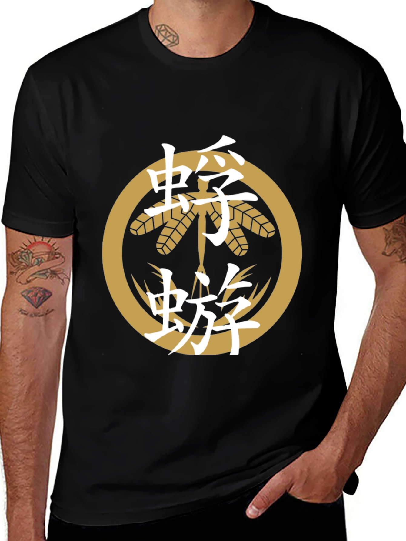 Variant 6 of Japanese Crest T-Shirt - Black Cotton Tee
