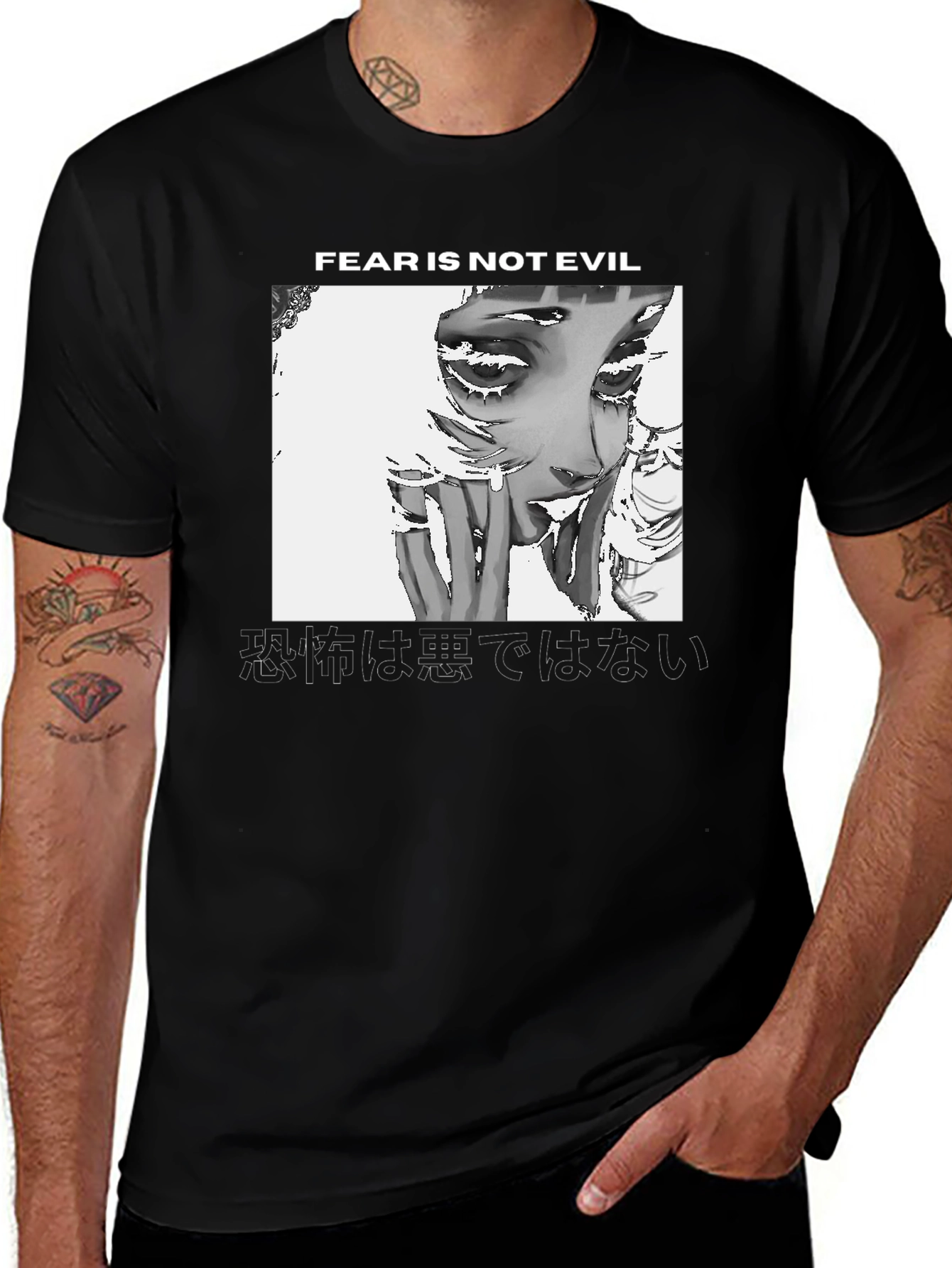 Variant 7 of Fear is Not Evil Graphic Tee - Black Unisex T-Shirt
