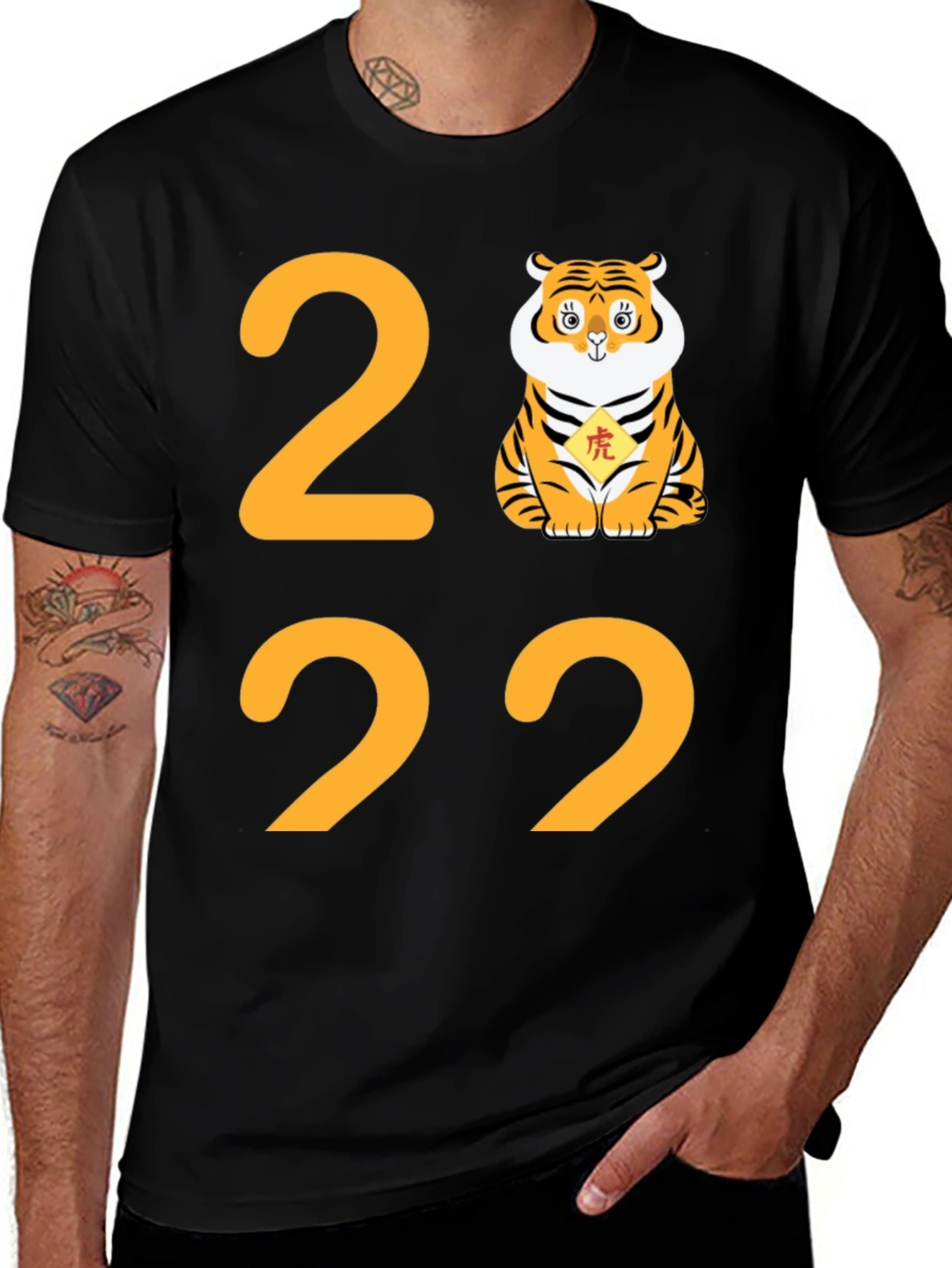 2022 Year of the Tiger Graphic Tee - Black