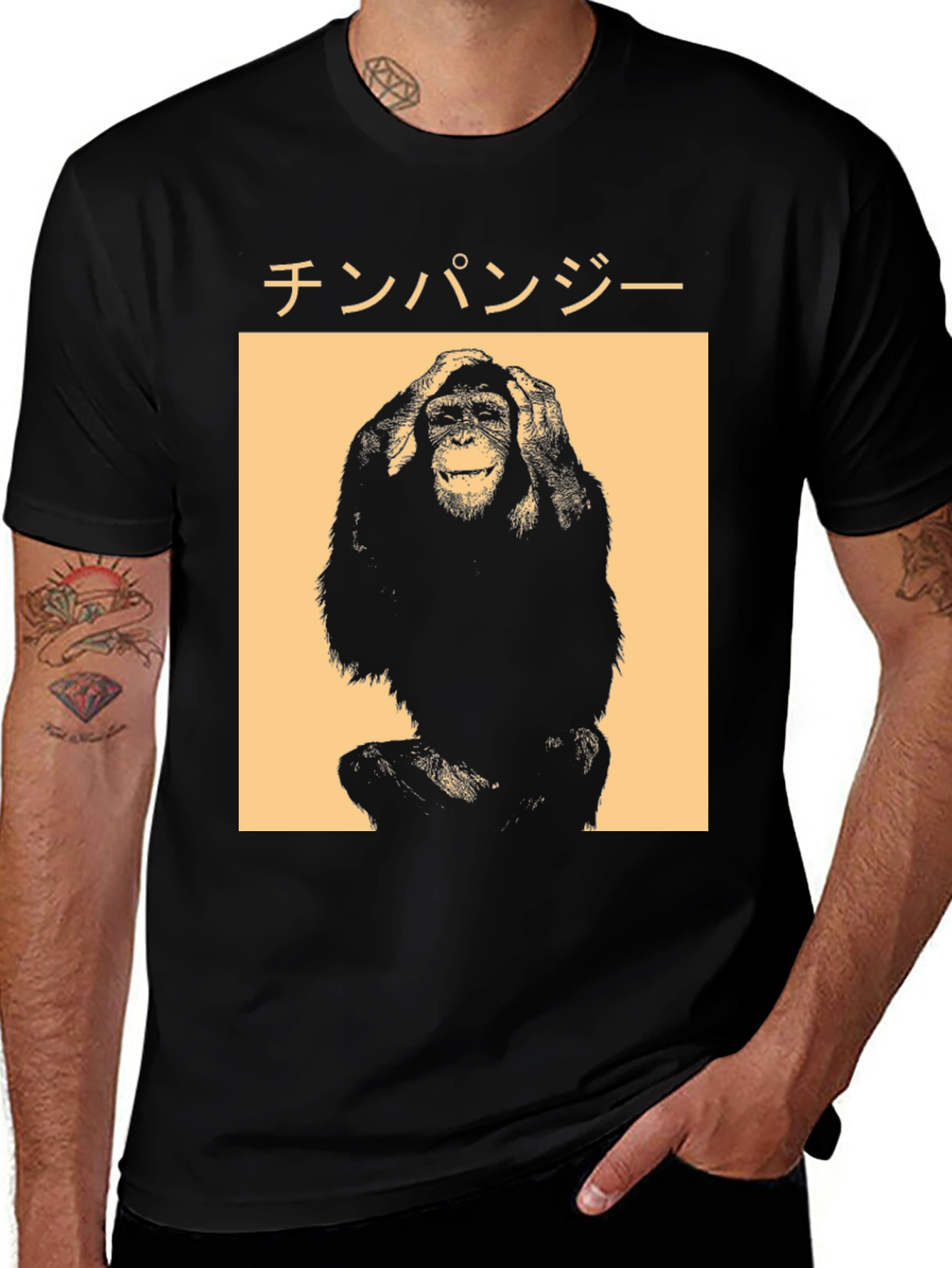 Variant 6 of Chimpanzee Graphic T-Shirt - Japanese Text