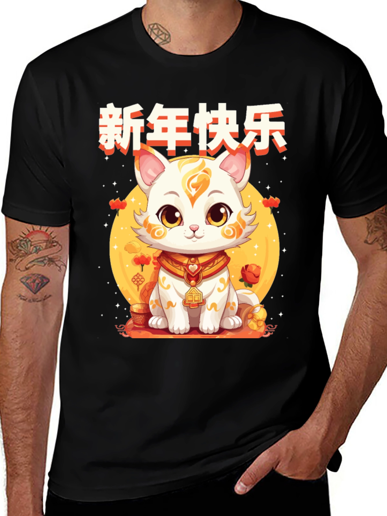 Lunar New Year Cat Graphic T-Shirt