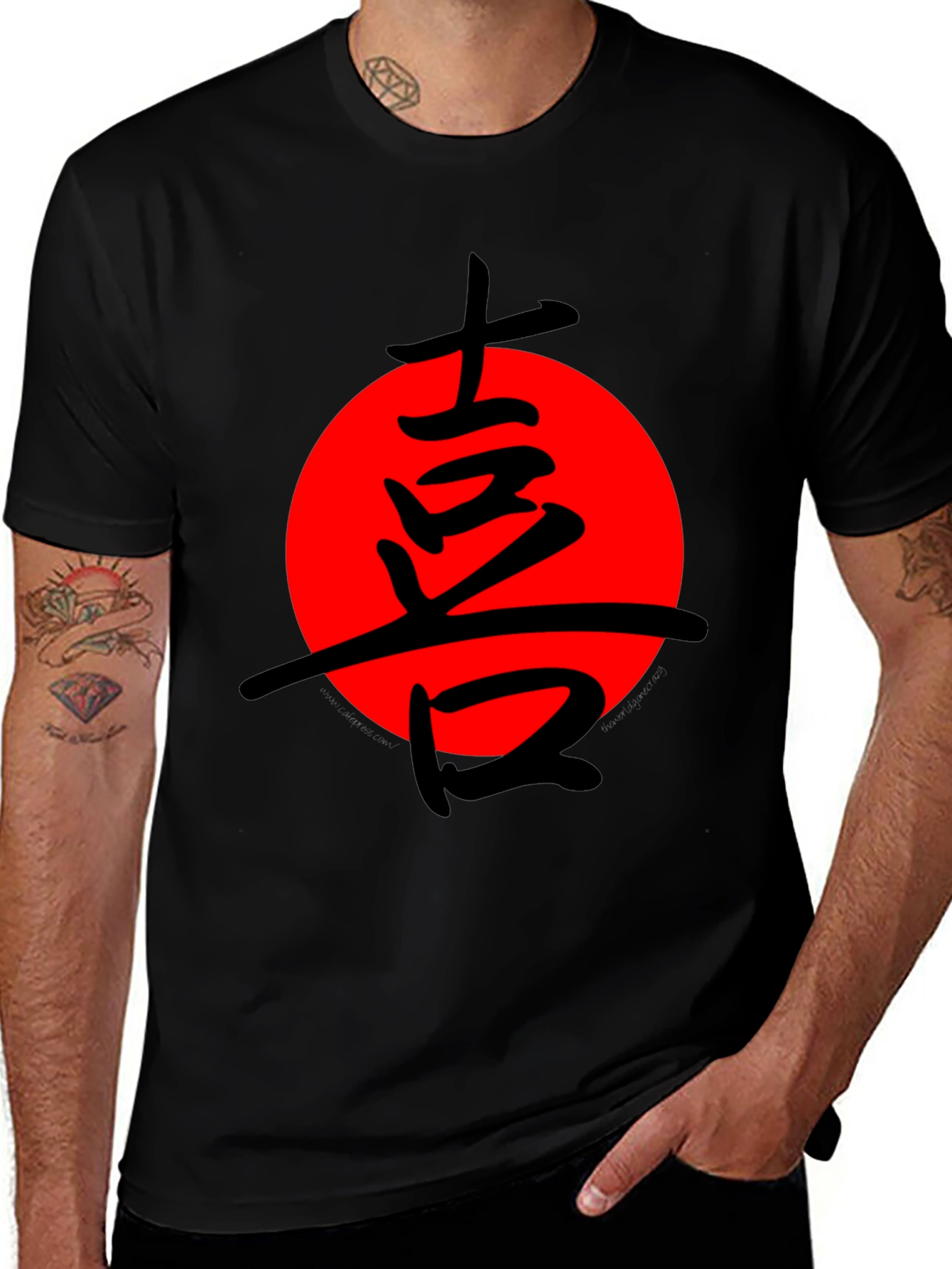 Variant 25 of Japanese Symbol T-Shirt Black with Red Circle Design