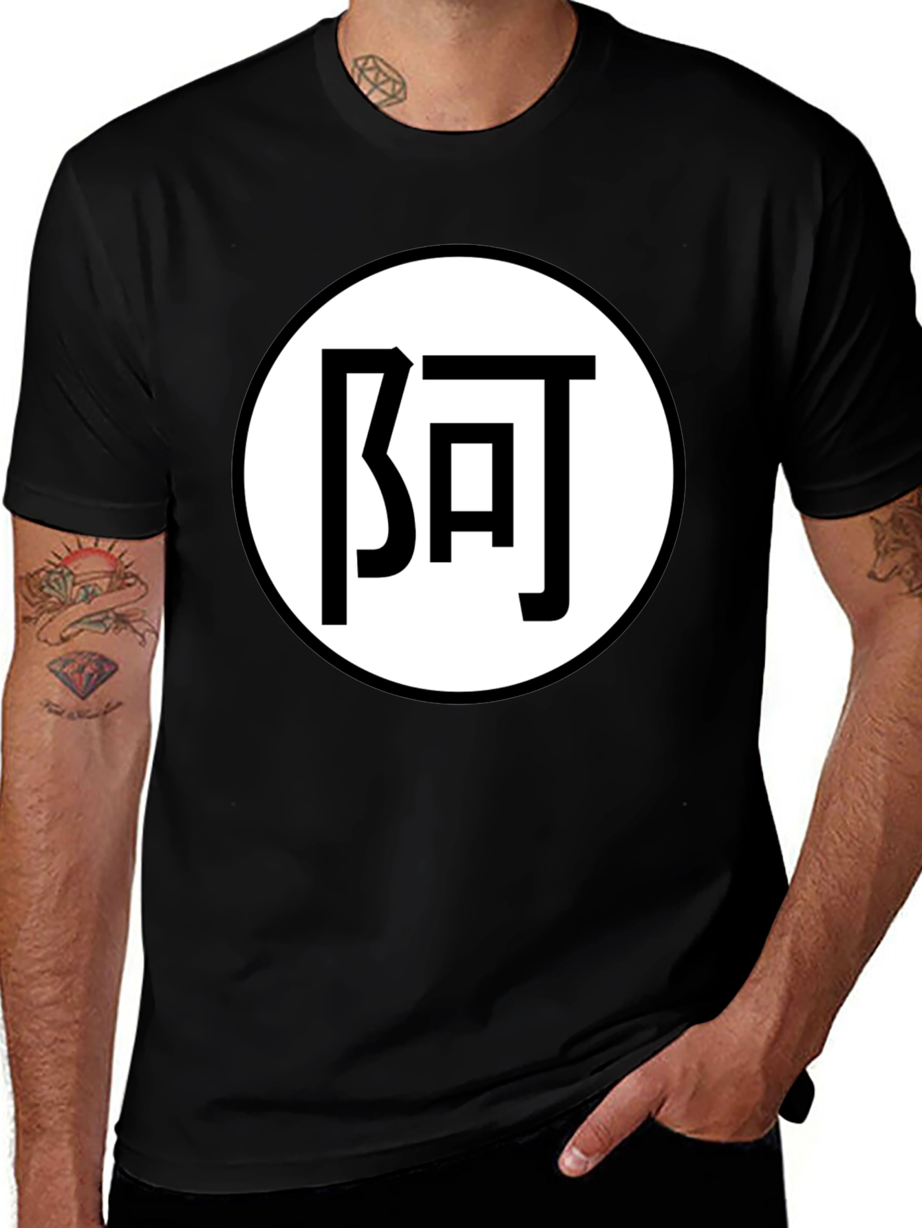 Variant 11 of Kanji T-Shirt - Japanese Symbol Graphic Tee