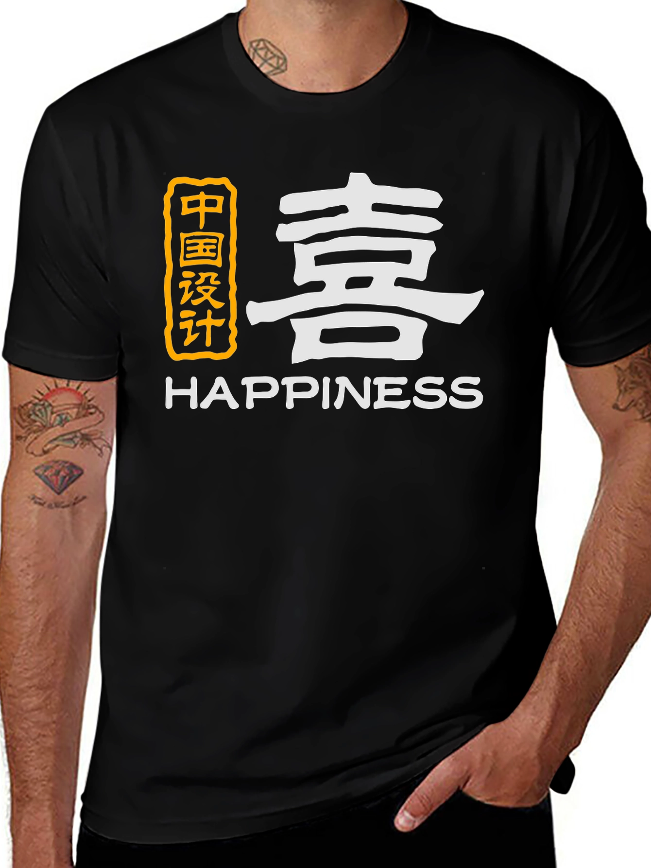 Happiness Graphic Tee - Chinese Design