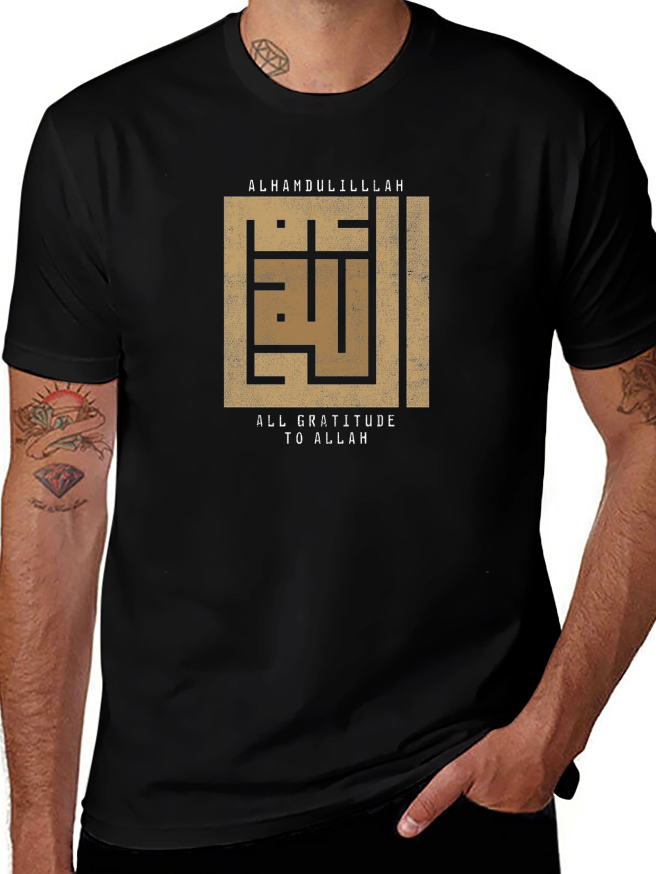 Alhamdulillah T-Shirt - Islamic Gratitude Tee
