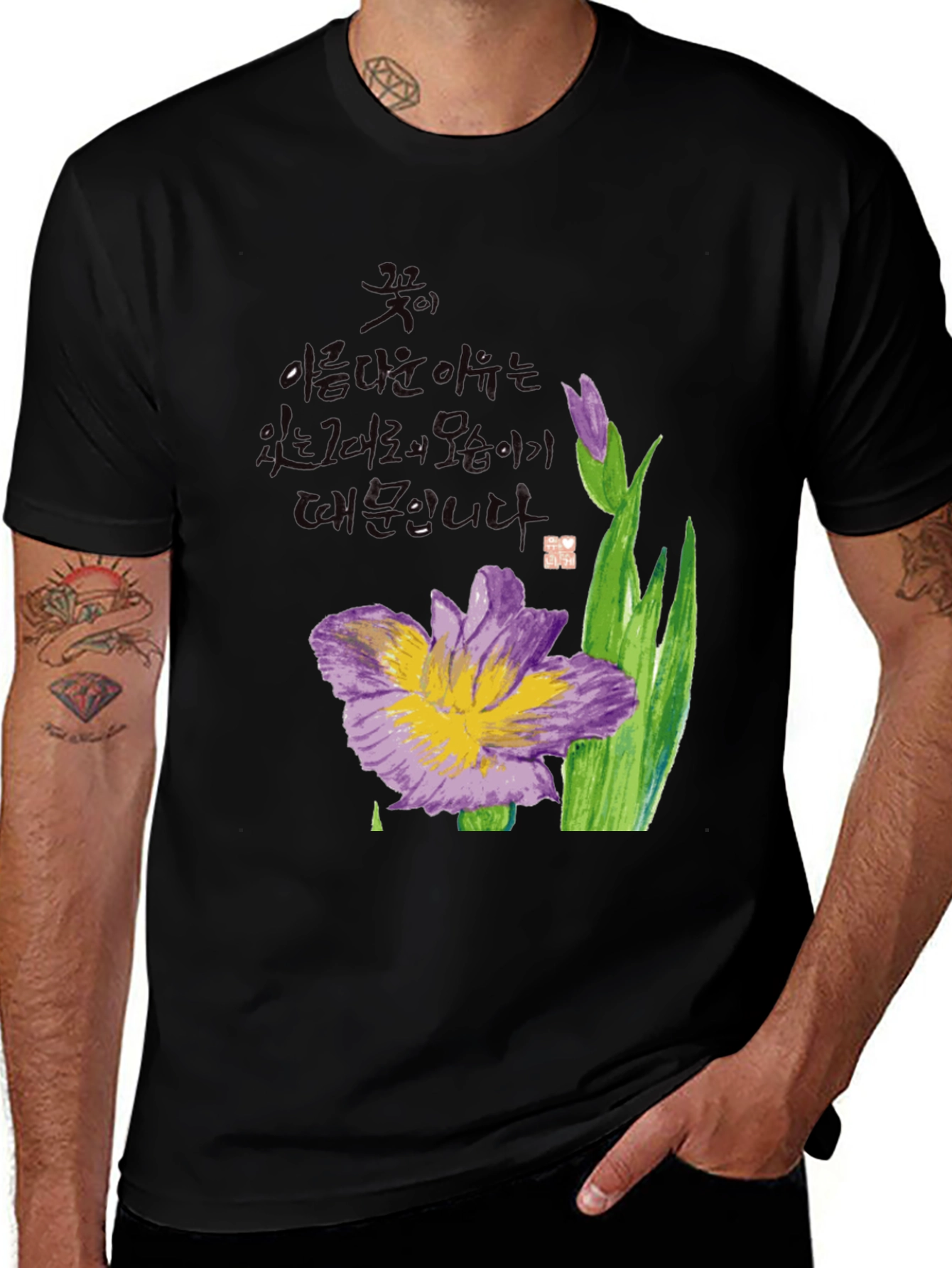 Black Floral T-Shirt with Korean Writing