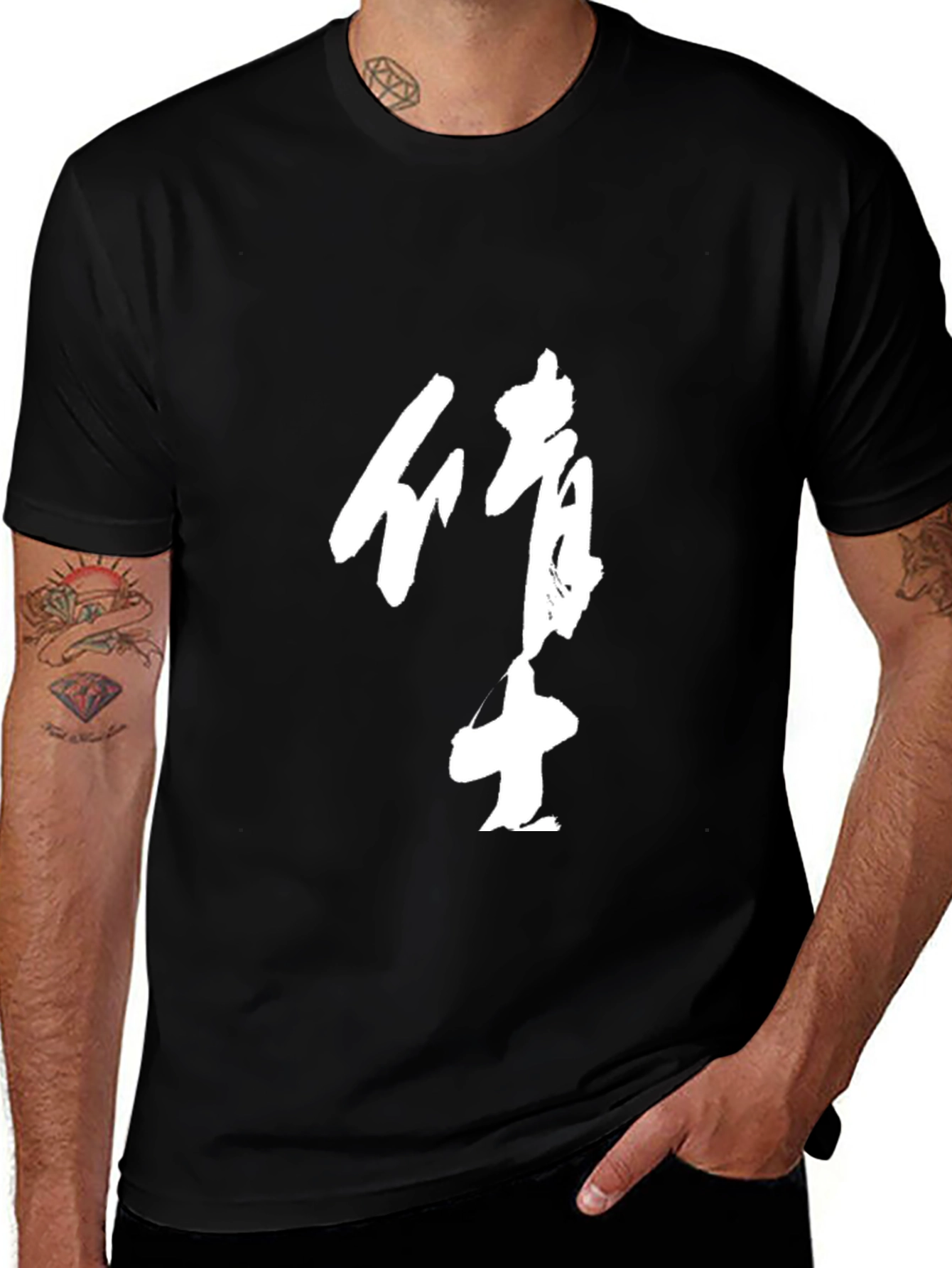 Variant 23 of Black T-Shirt with White Asian Text Graphic