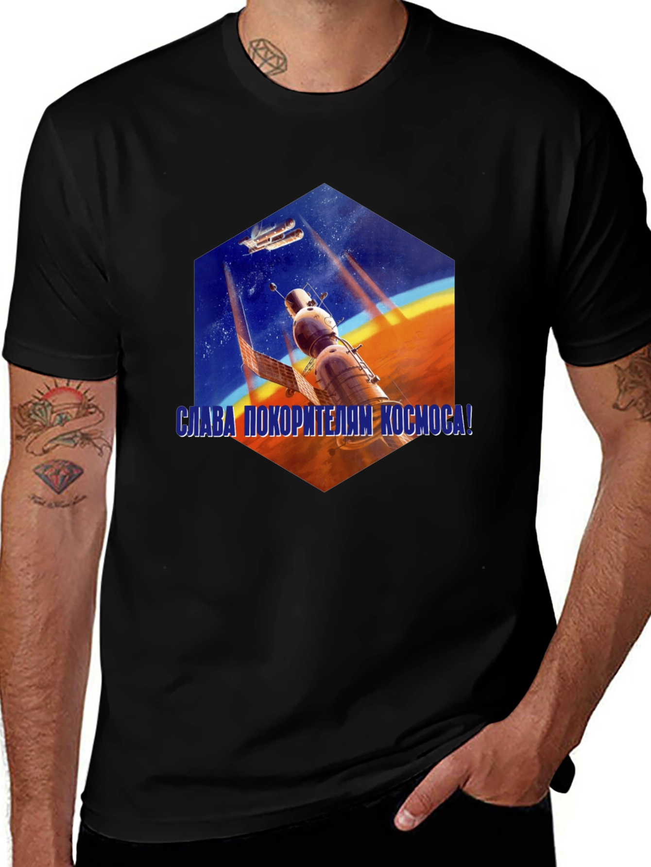 Variant 7 of Soviet Space Race T-Shirt - "Glory to Space Conquerors!"
