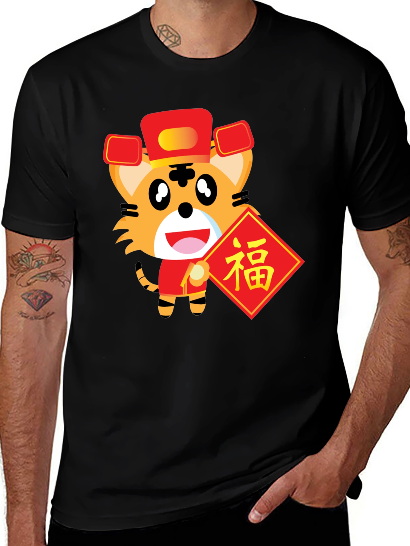 Variant 29 of Year of the Tiger Graphic Tee - Chinese New Year Shirt
