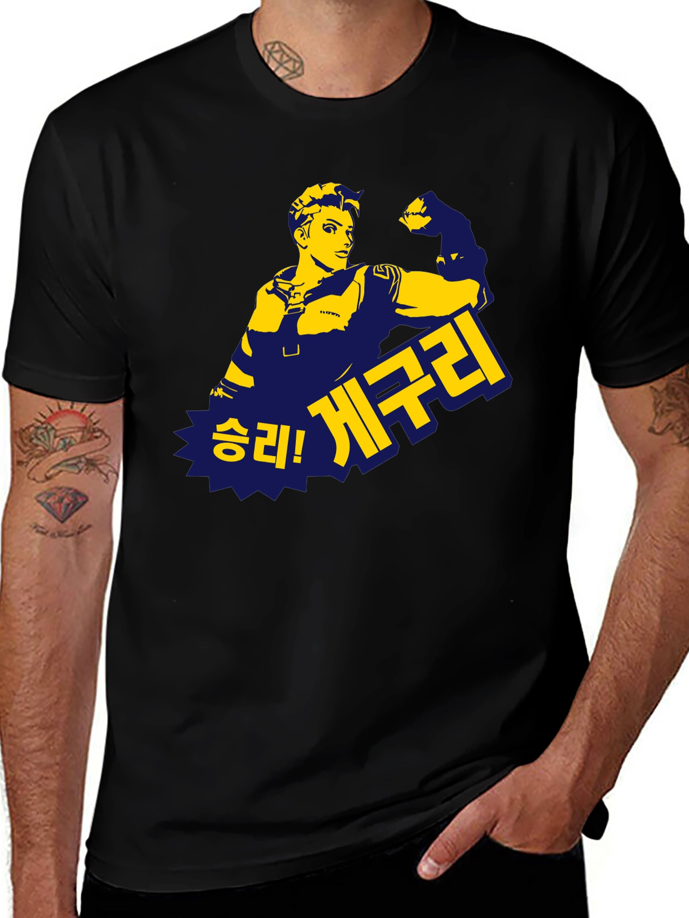 Variant 21 of Korean Text Graphic T-Shirt
