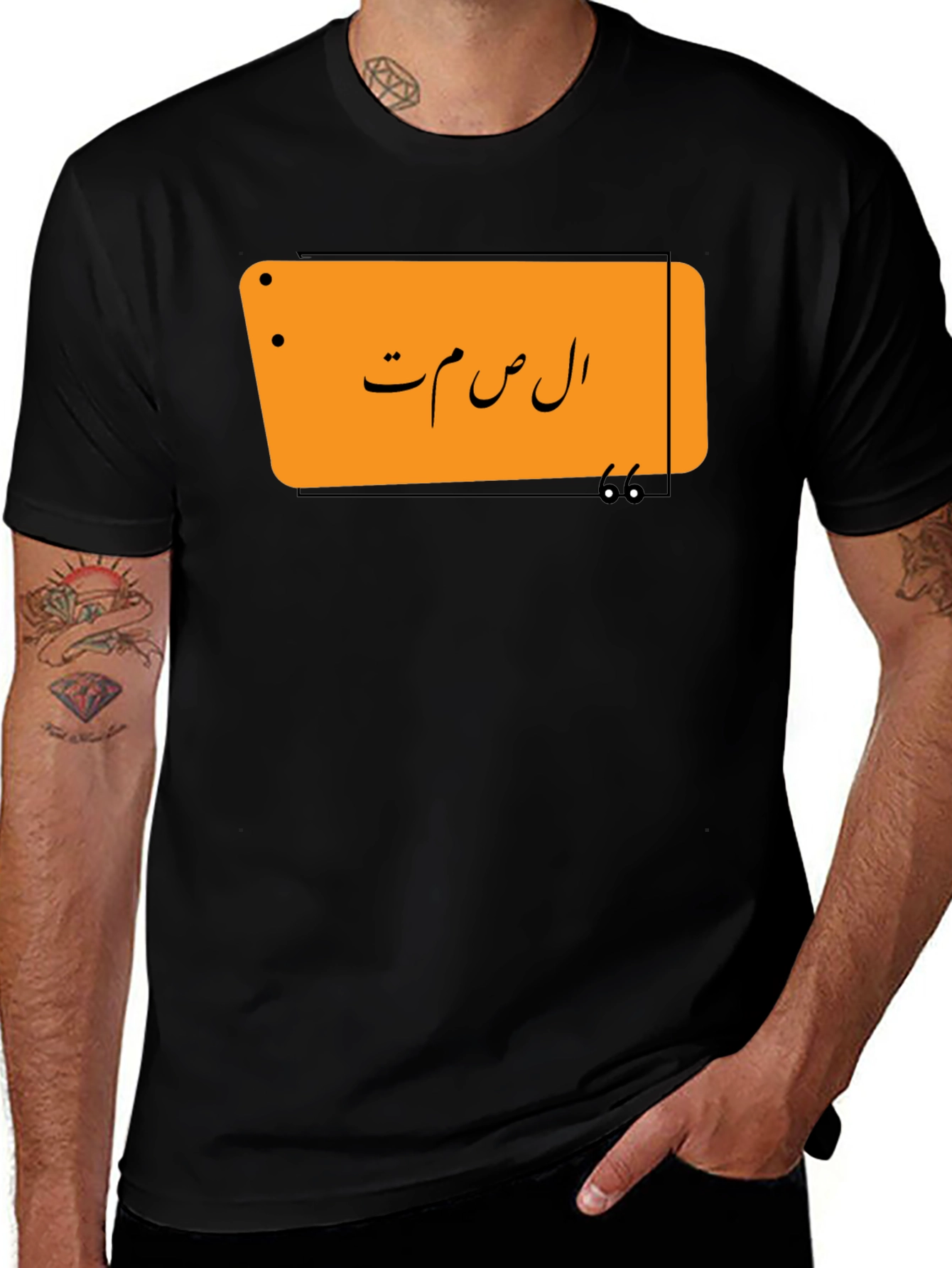 Variant 26 of Black Graphic Tee - Orange Box with Arabic Script