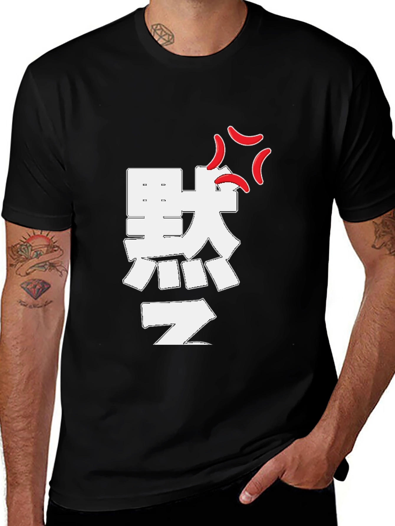 Variant 26 of Angry Japanese Kanji Graphic Tee - Black Cotton Shirt