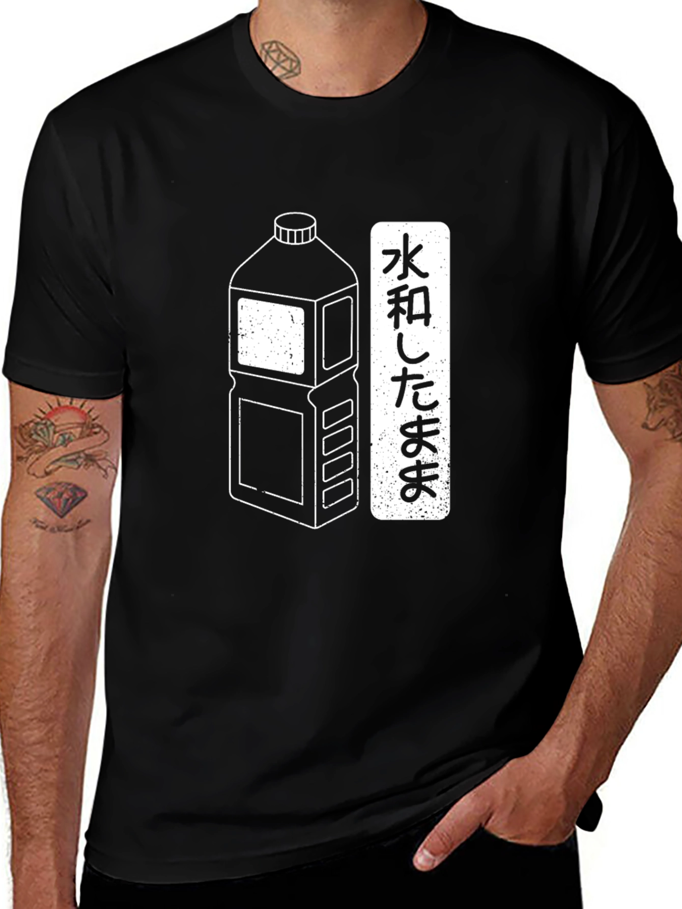 Variant 25 of Japanese Style Graphic Tee