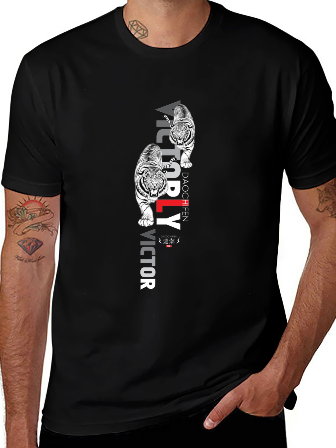 Variant 9 of Tiger Graphic Print Black T-Shirt