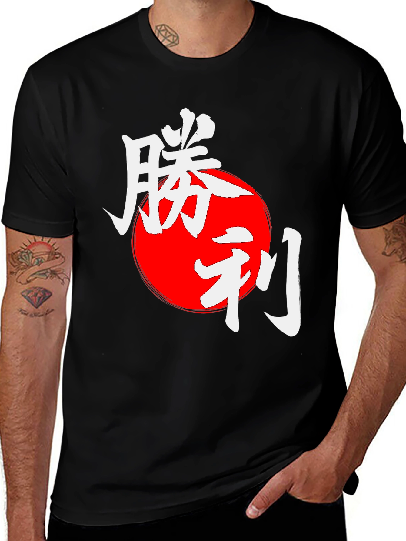 Japanese Victory T-Shirt - Black Graphic Tee