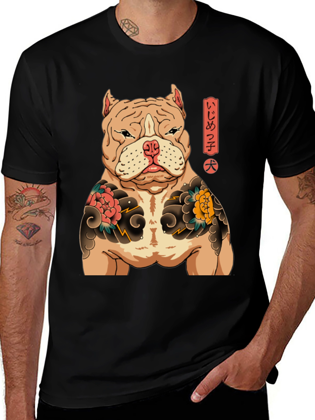 Variant 2 of Dog Tattoo T-Shirt - Black