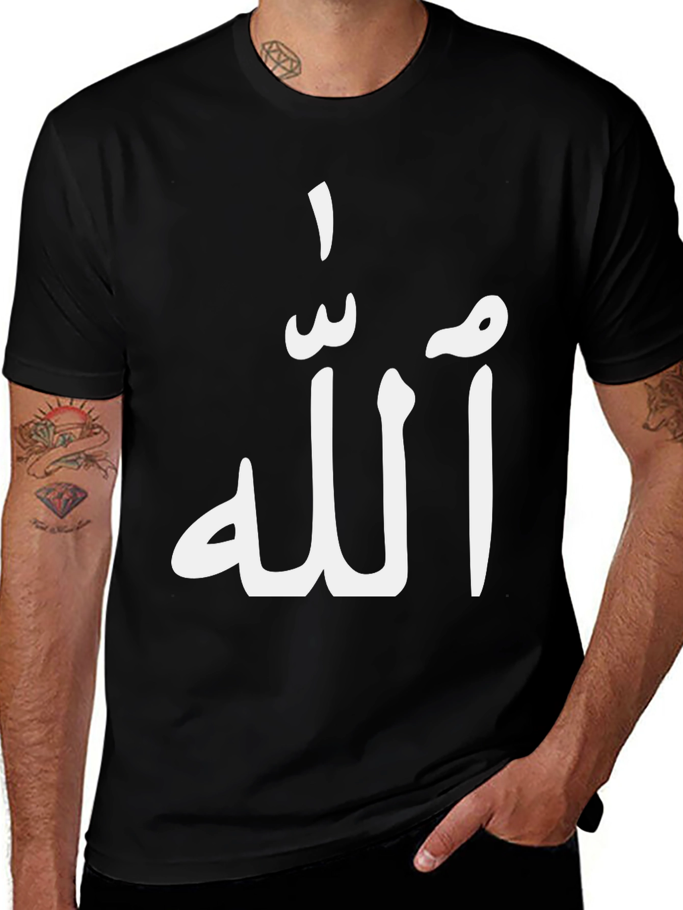 Allah T-Shirt - Stylish Islamic Design