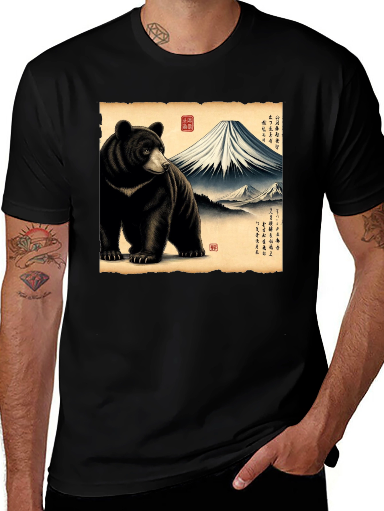 Variant 19 of Bear & Mt. Fuji Graphic Tee