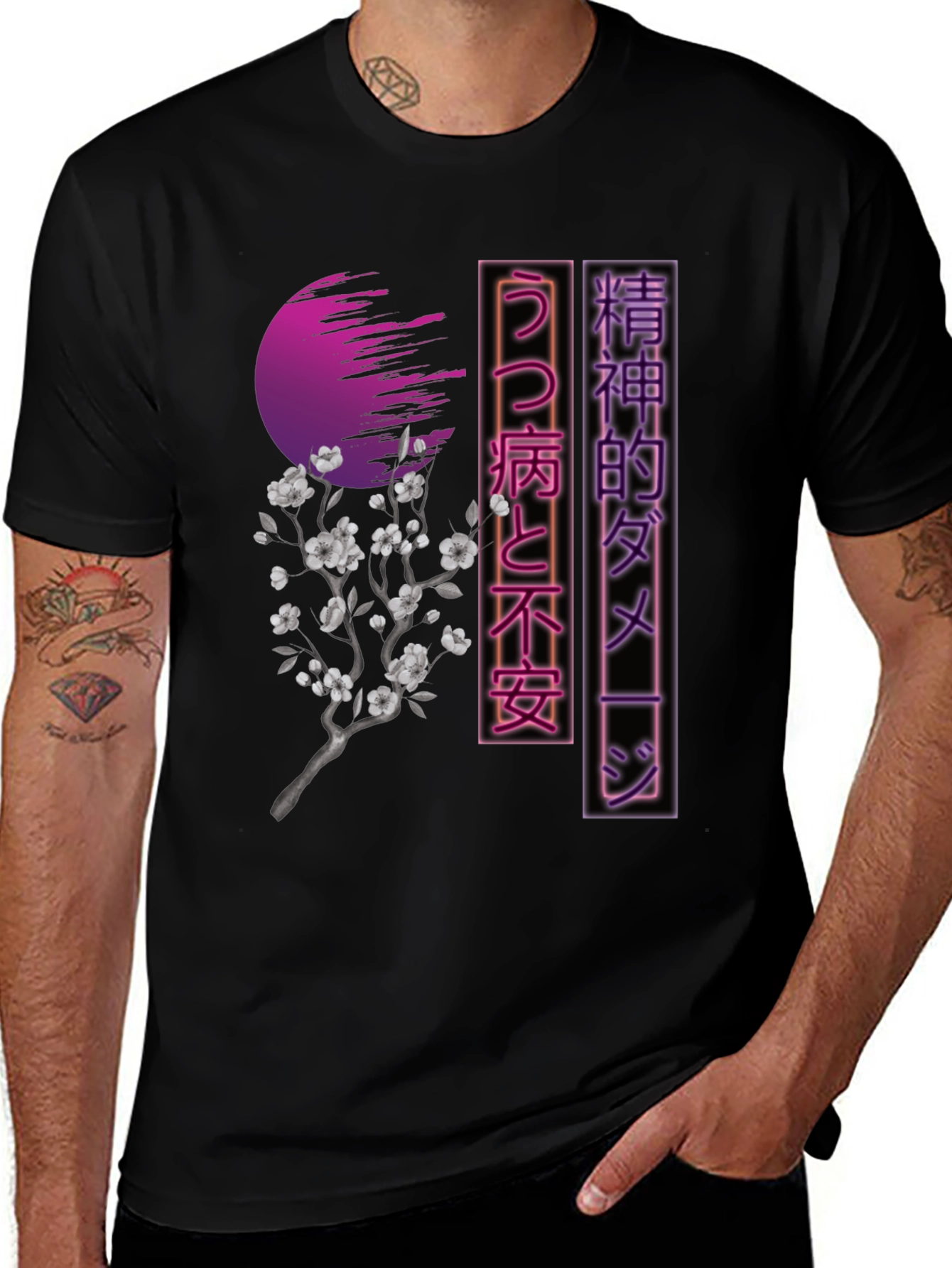 Variant 6 of Japanese Aesthetic T-Shirt - Vaporwave Style