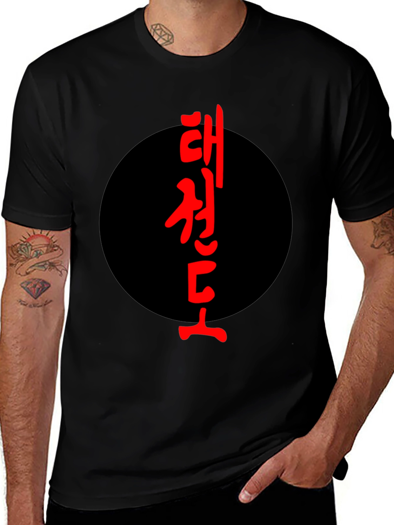 Taekwondo T-Shirt Martial Arts Korean Black Tee