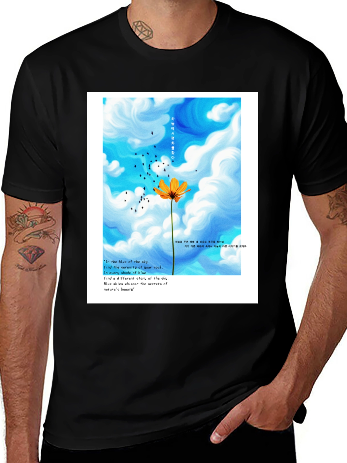 Sky & Flower Graphic Tee - Serenity & Beauty