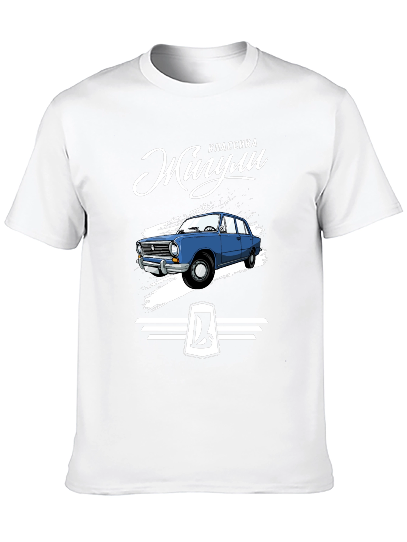 Black Zhiguli Classic Car Black T-Shirt view 10