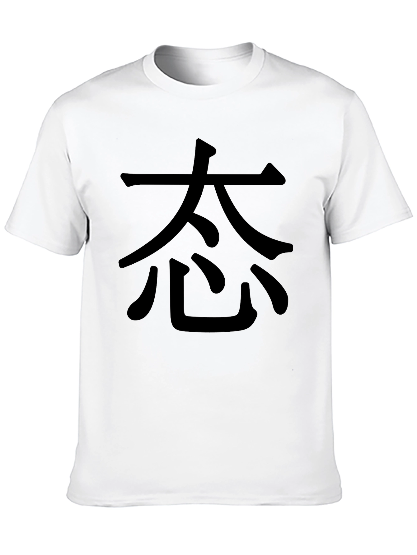 Black Black T-Shirt with Japanese Kanji Design view 10