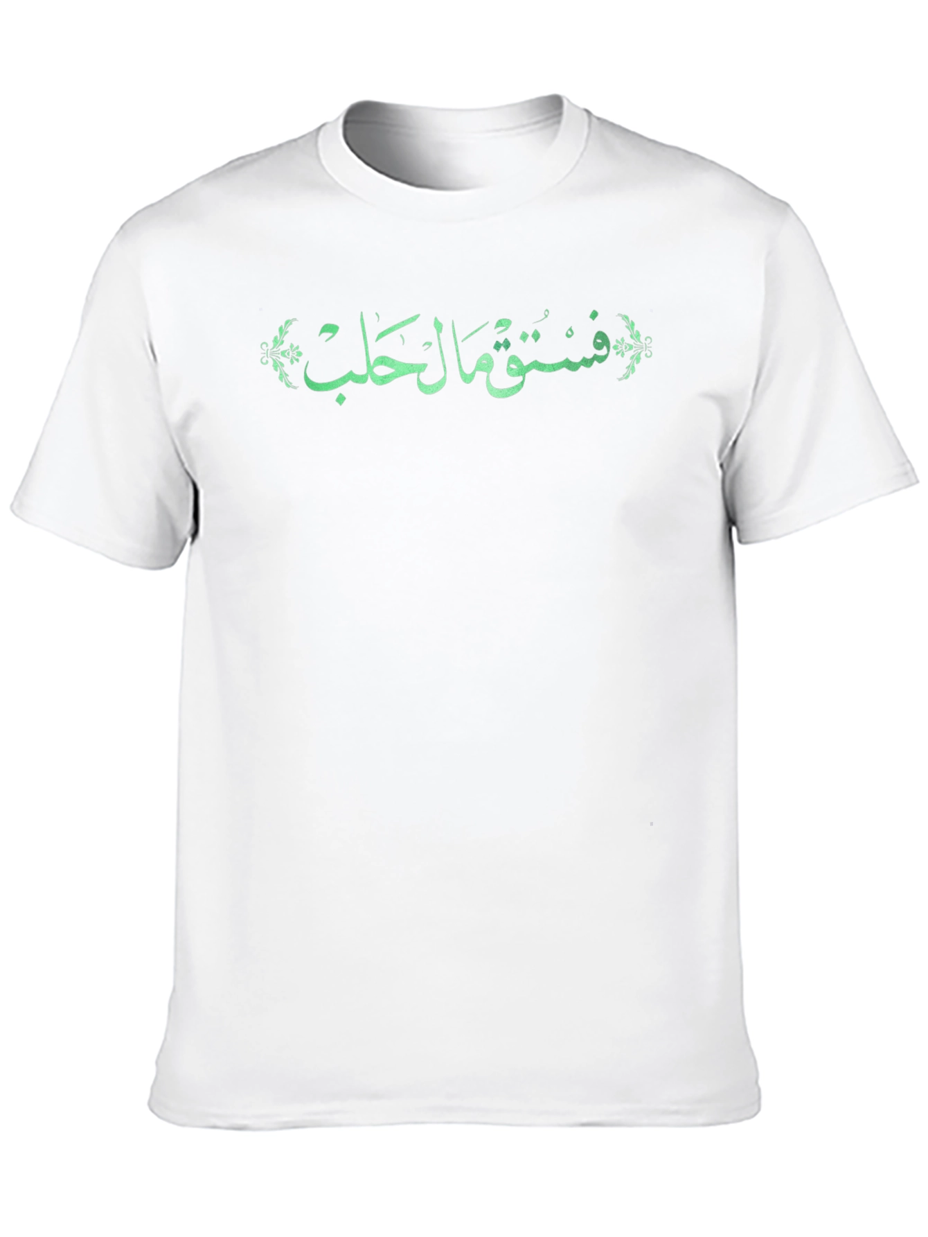 Black Arabic Script T-Shirt - Black view 10
